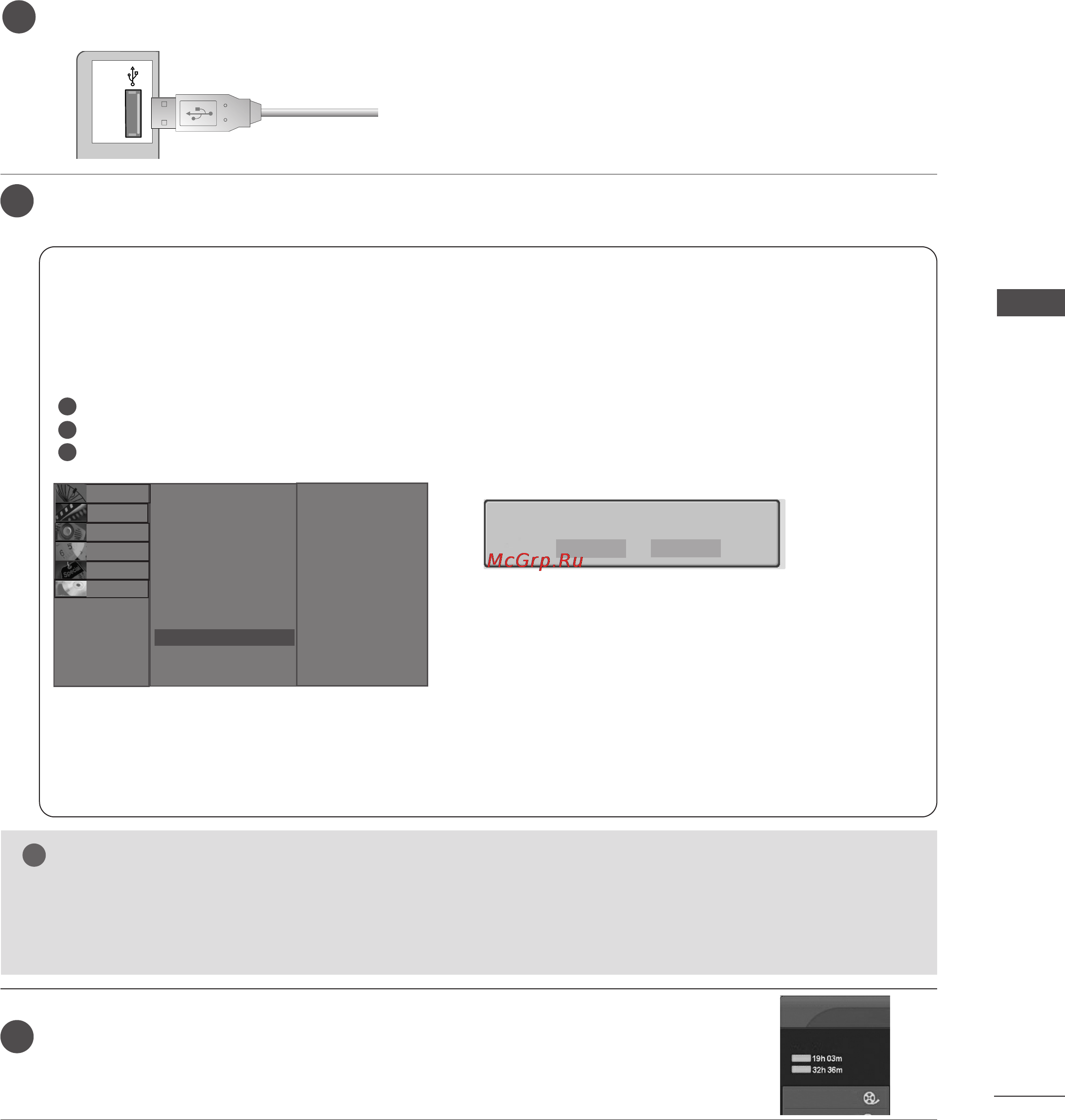 LG 42PT81 [57/122] Использование списка записей с устройством хранения информации usb
