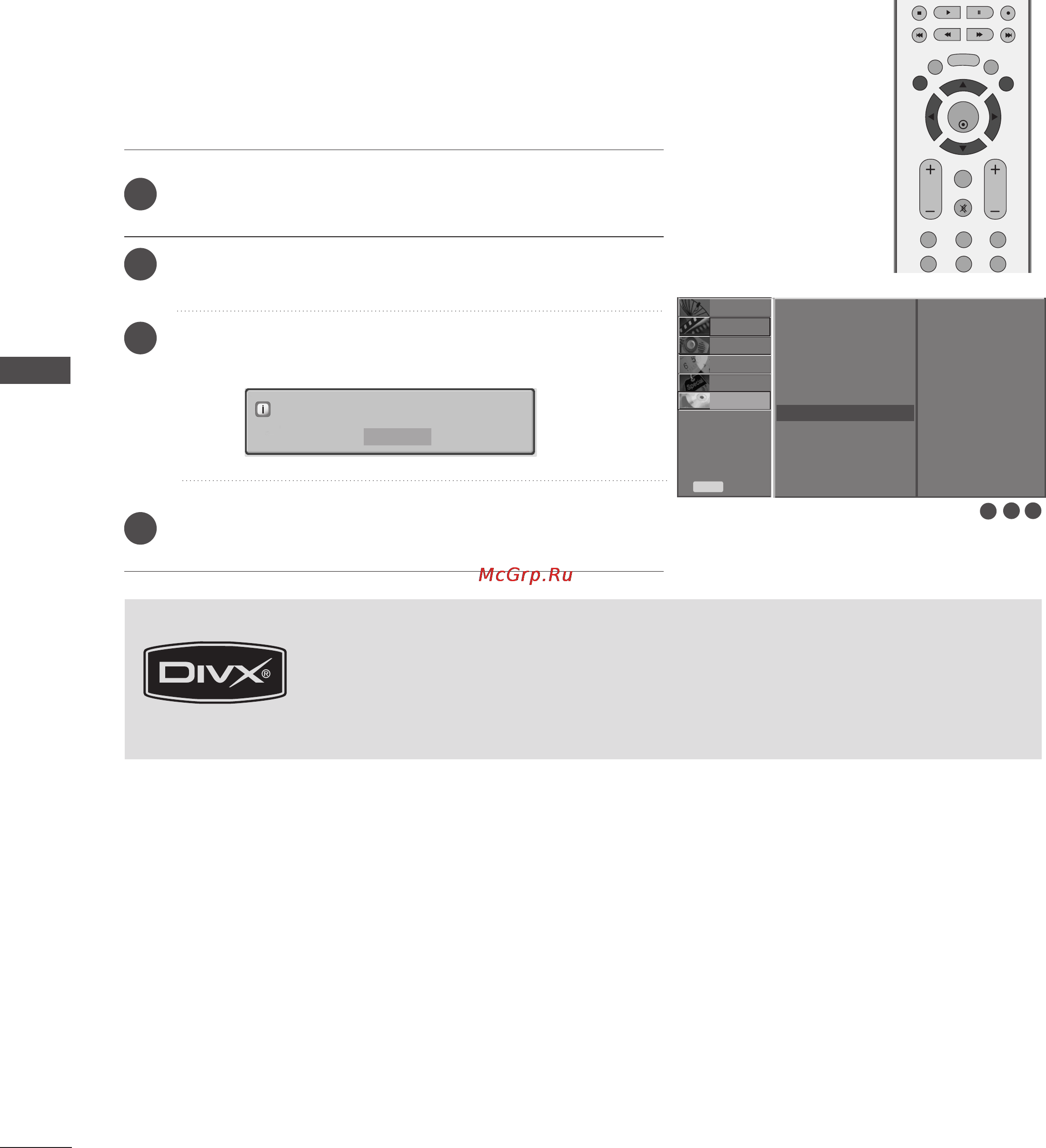 LG 42PT81 [74/122] Dvr цифровой видеомагнитофон