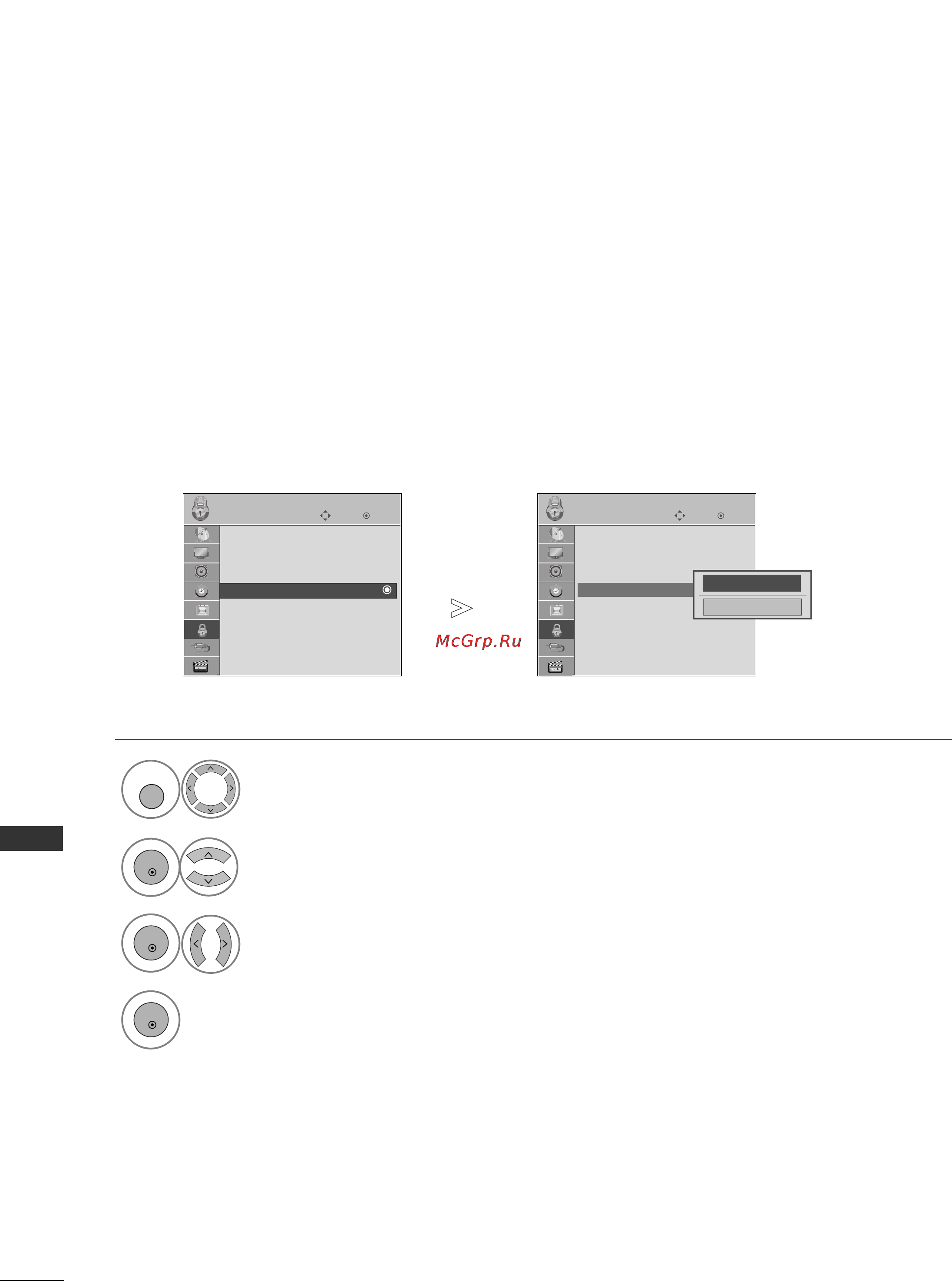 LG 50PS3000 [104/124] Родительский контроль