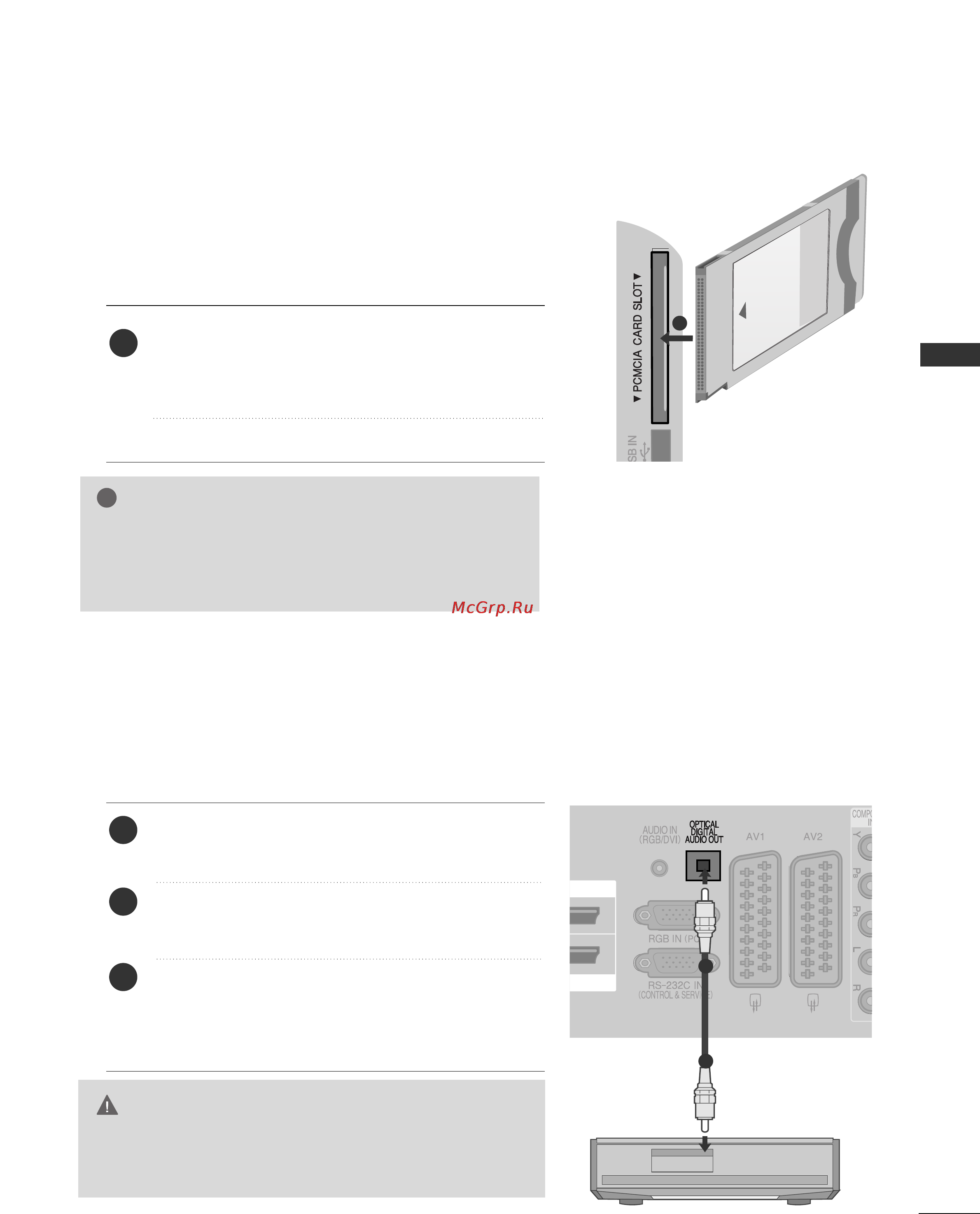 LG 50PQ1000 [21/124] Установка модуля с1