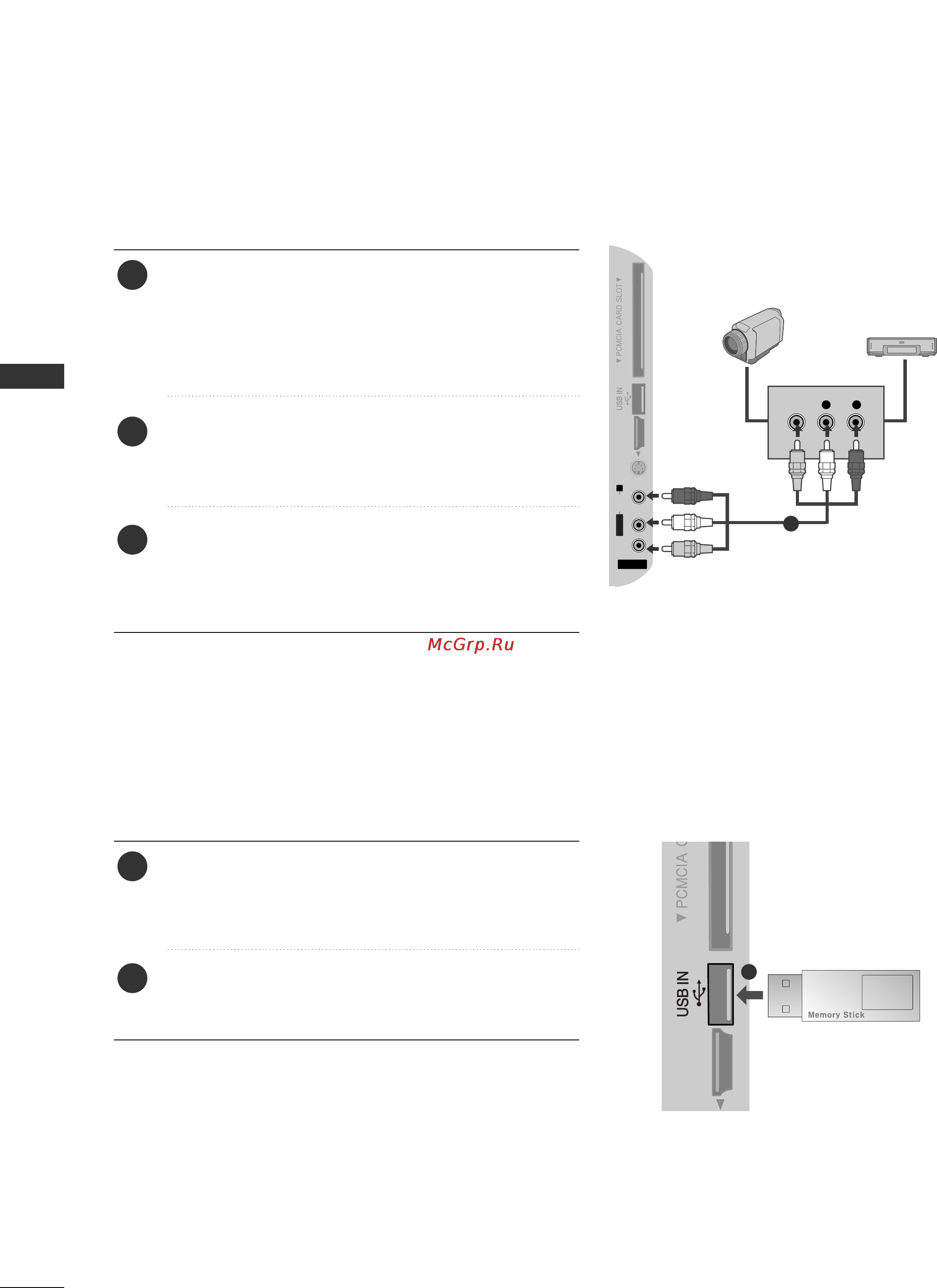LG 50PQ6000 [22/124] Настройка входа usb