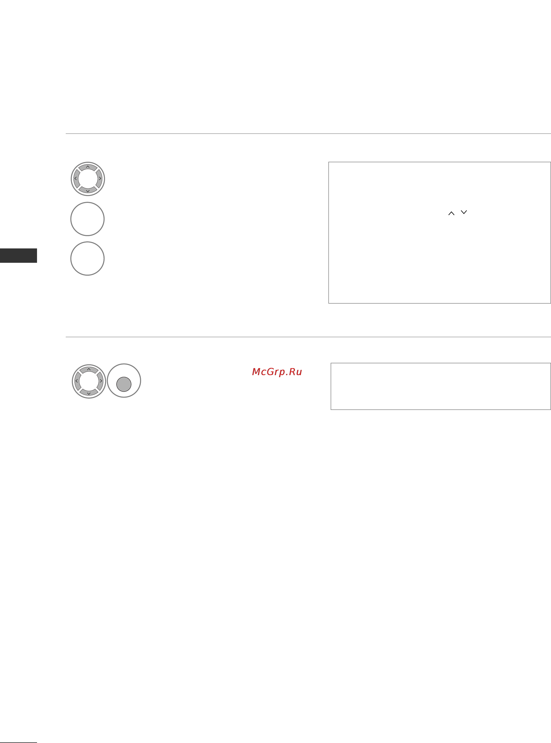 LG 50PQ1000 [42/124] В режиме оту ваою