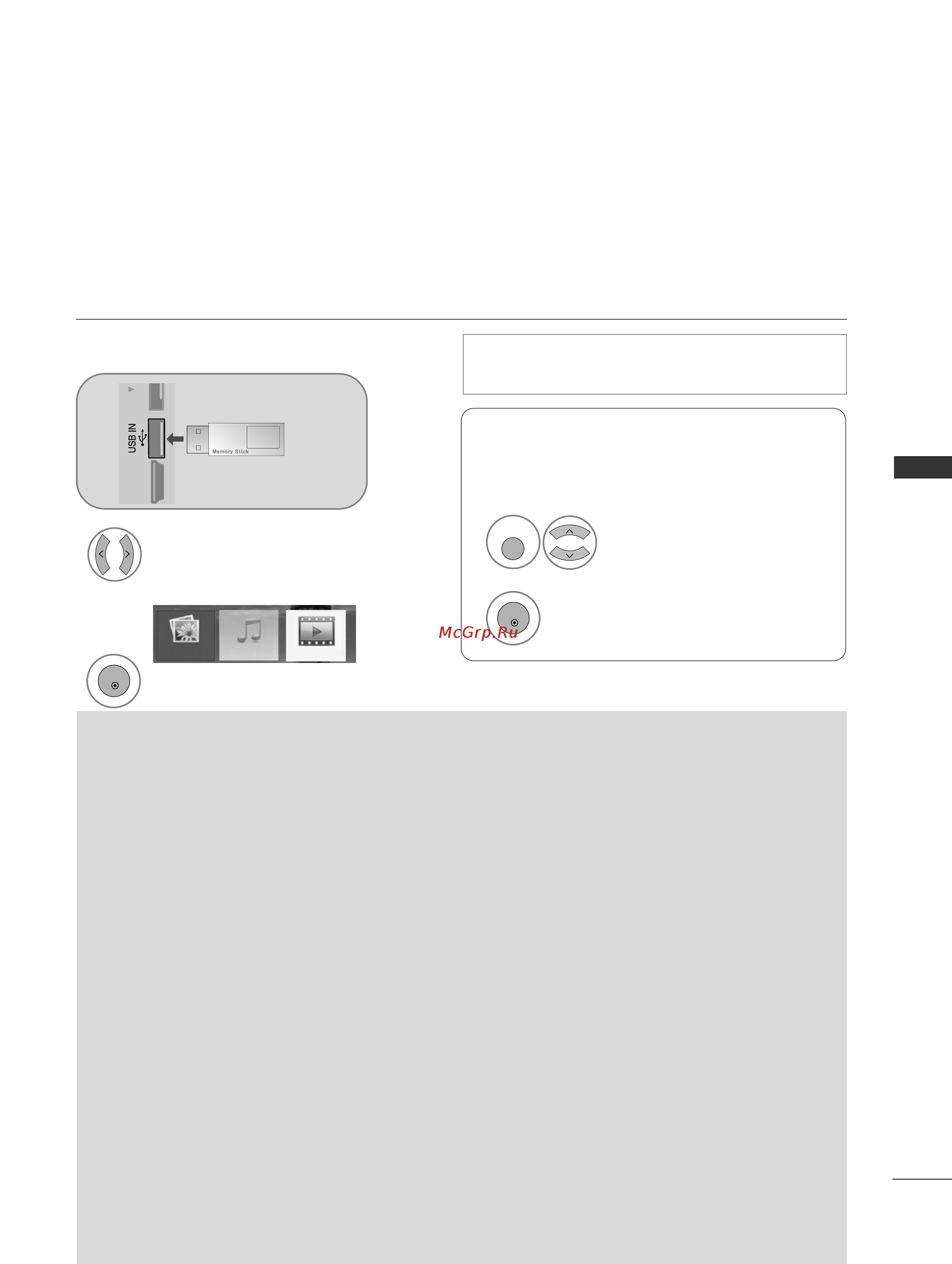 LG 50PQ3000 [55/124] Применение устройства usb