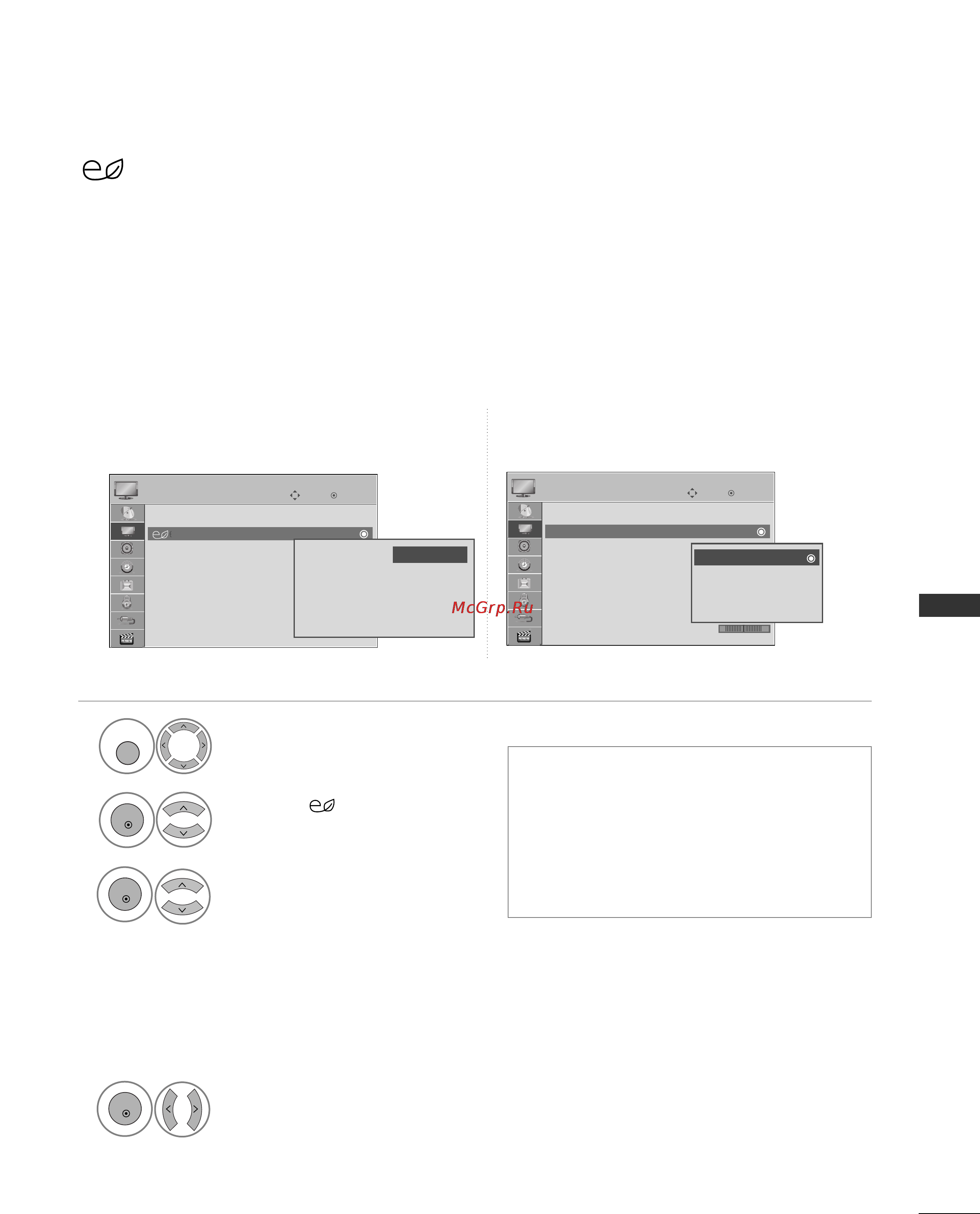 LG 50PQ1000 [75/124] Энергосбережение энергосбережение