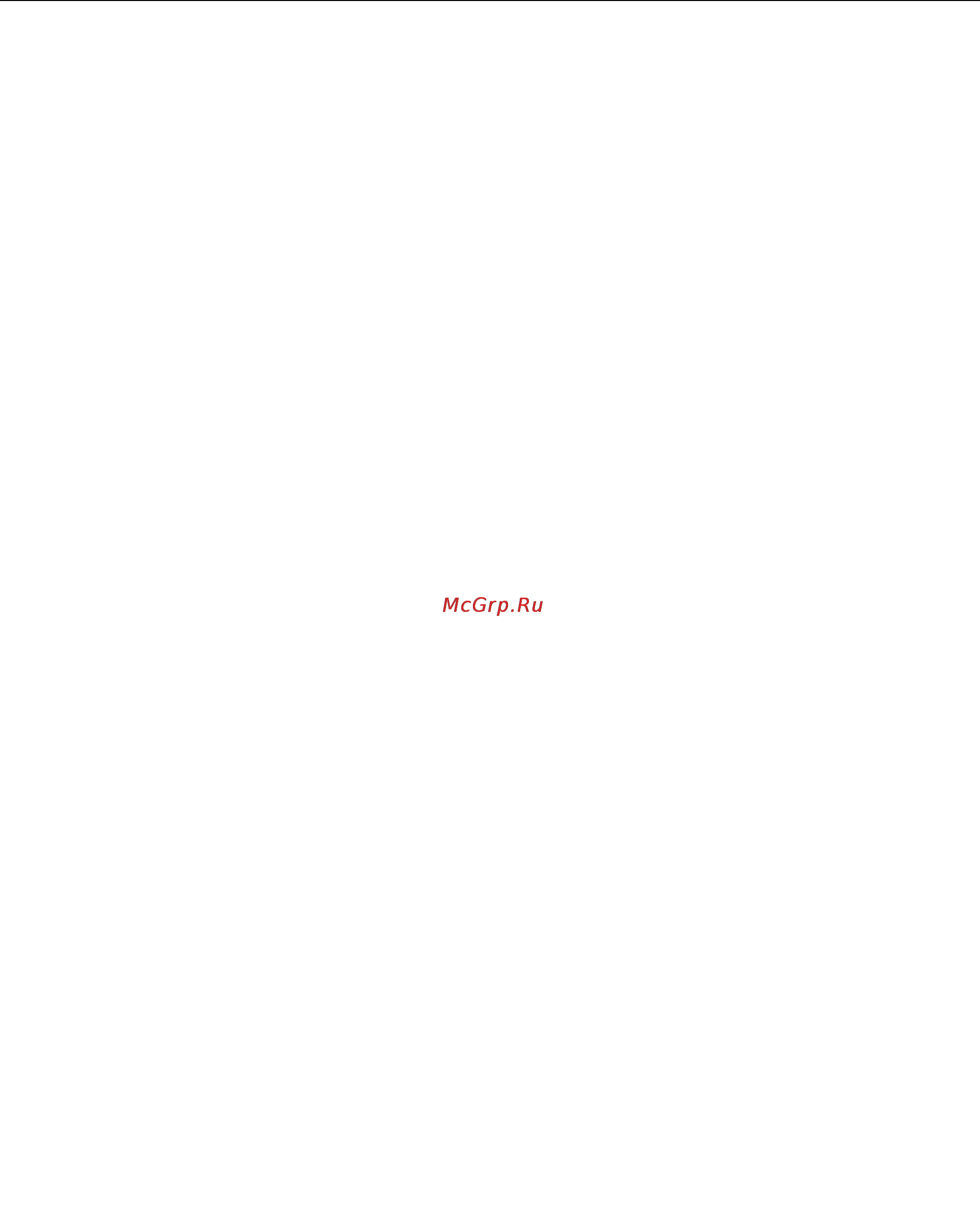 Lenovo ThinkPad Tablet 2 N3S4NRT [78/82] Товарные знаки