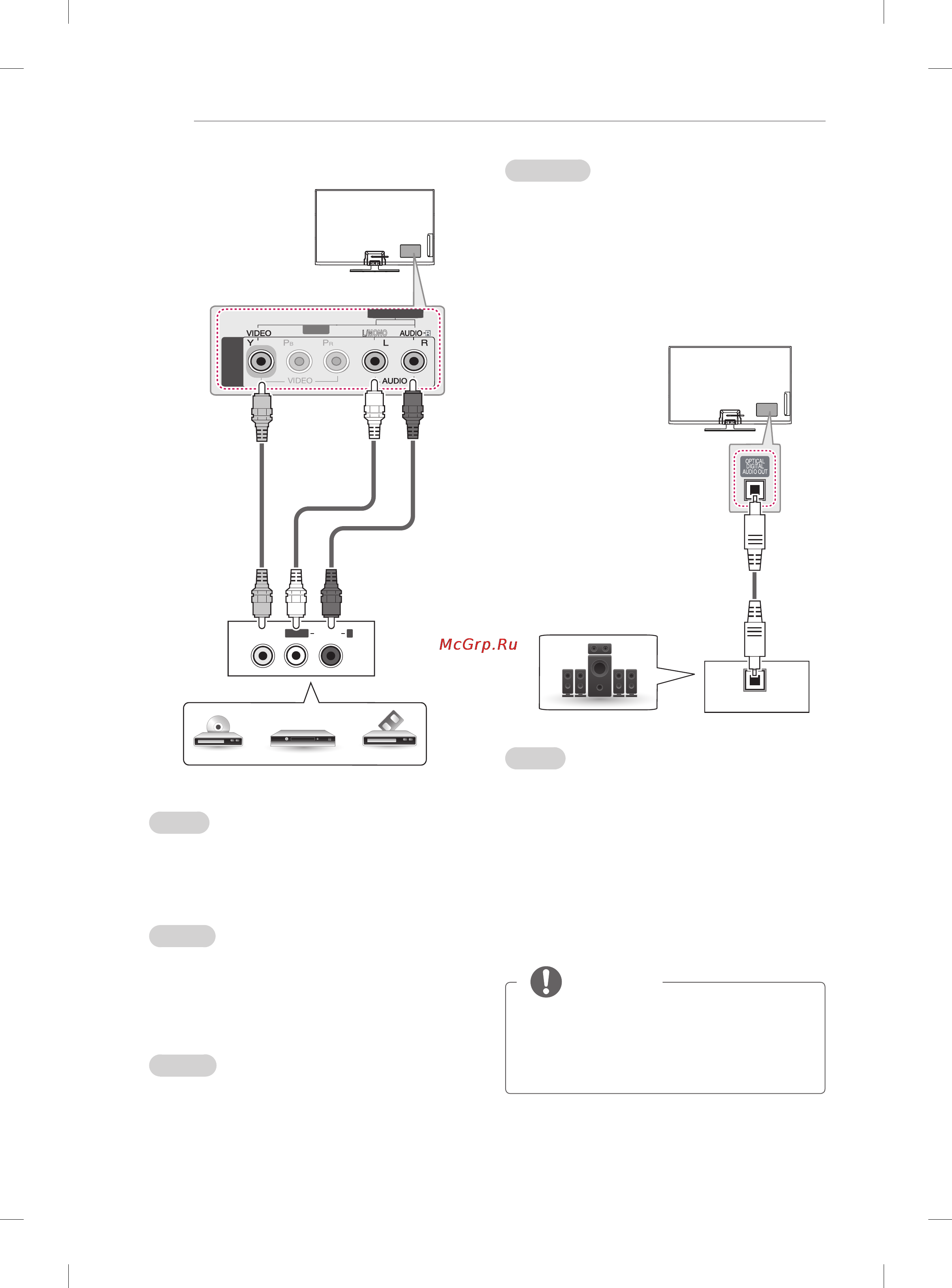 LG 42PN450D [100/110] Audio connection