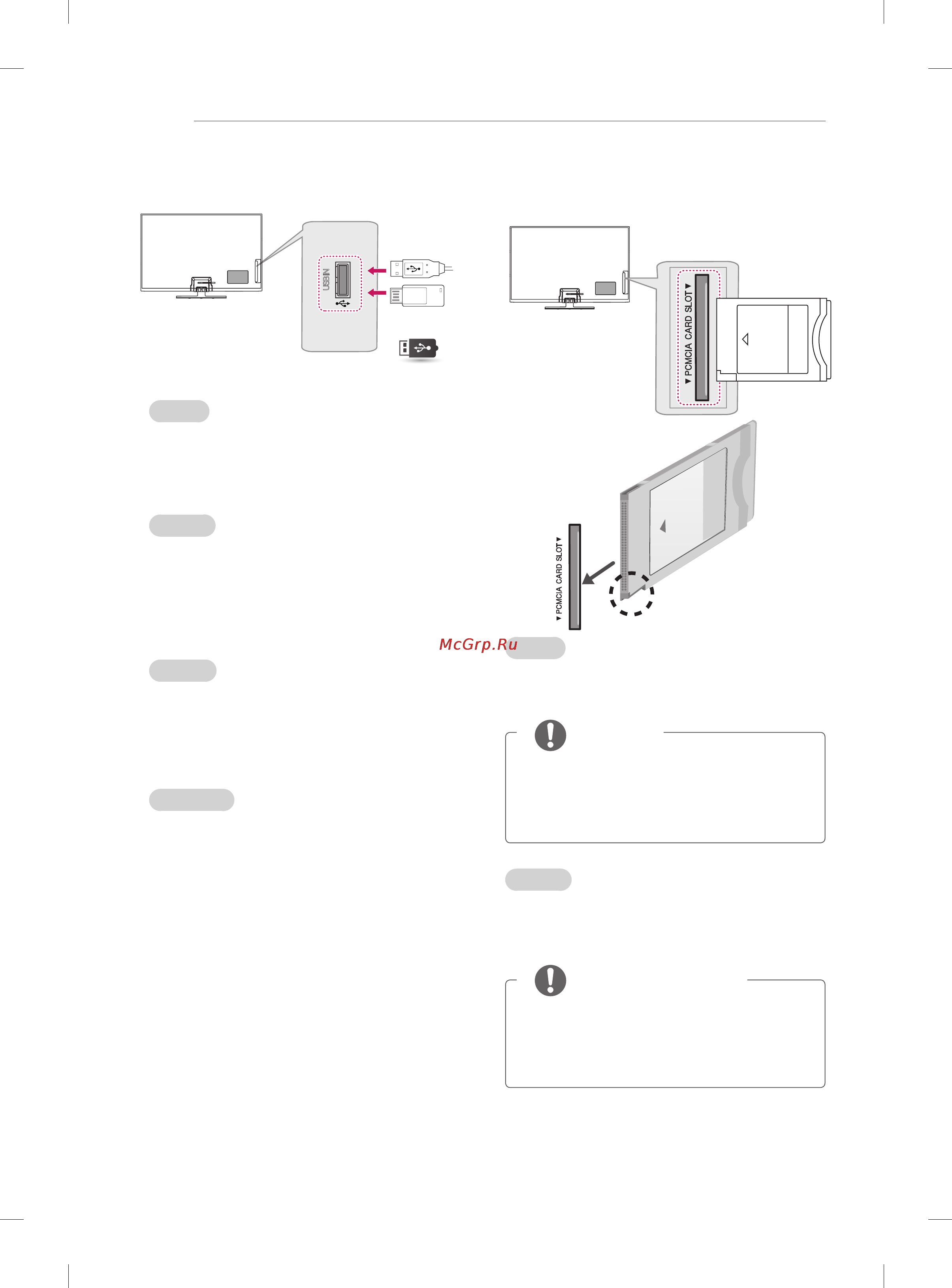 LG 42PN450D [102/110] Ci module connection