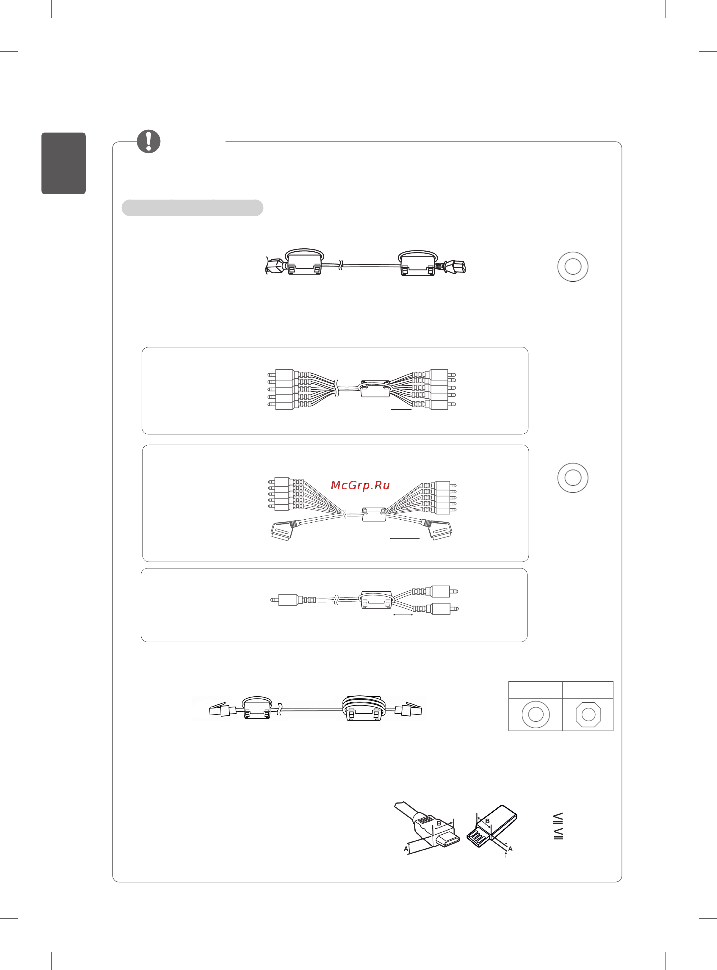 LG 42PN450D Инструкция по эксплуатации онлайн [18/110] 81119