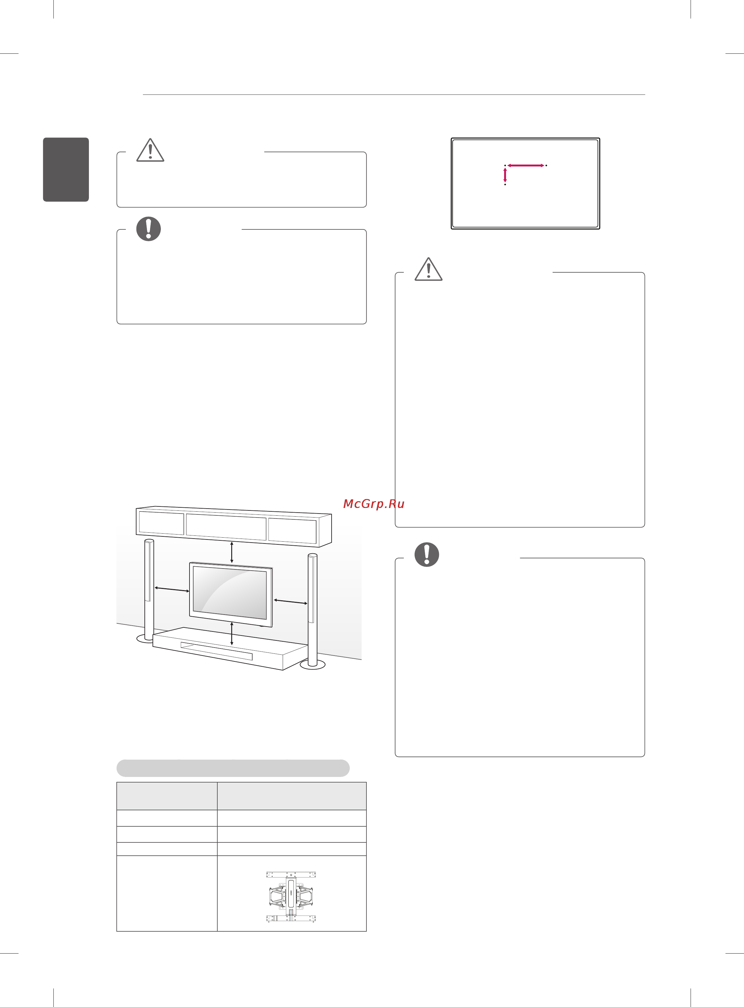 LG 42PN450D [24/110] Mounting on a wall