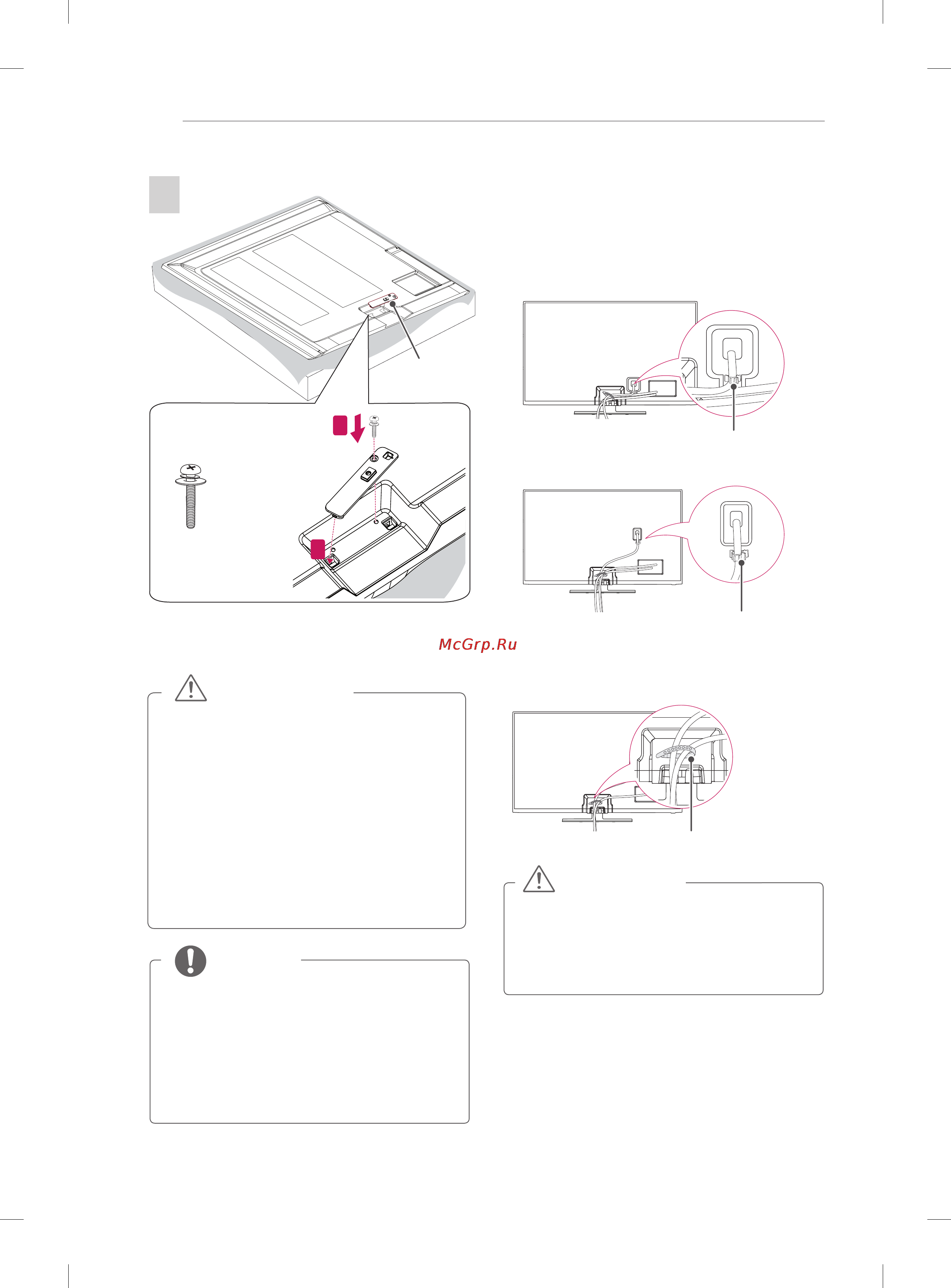 LG 42PN450D [6/110] Tidying cables