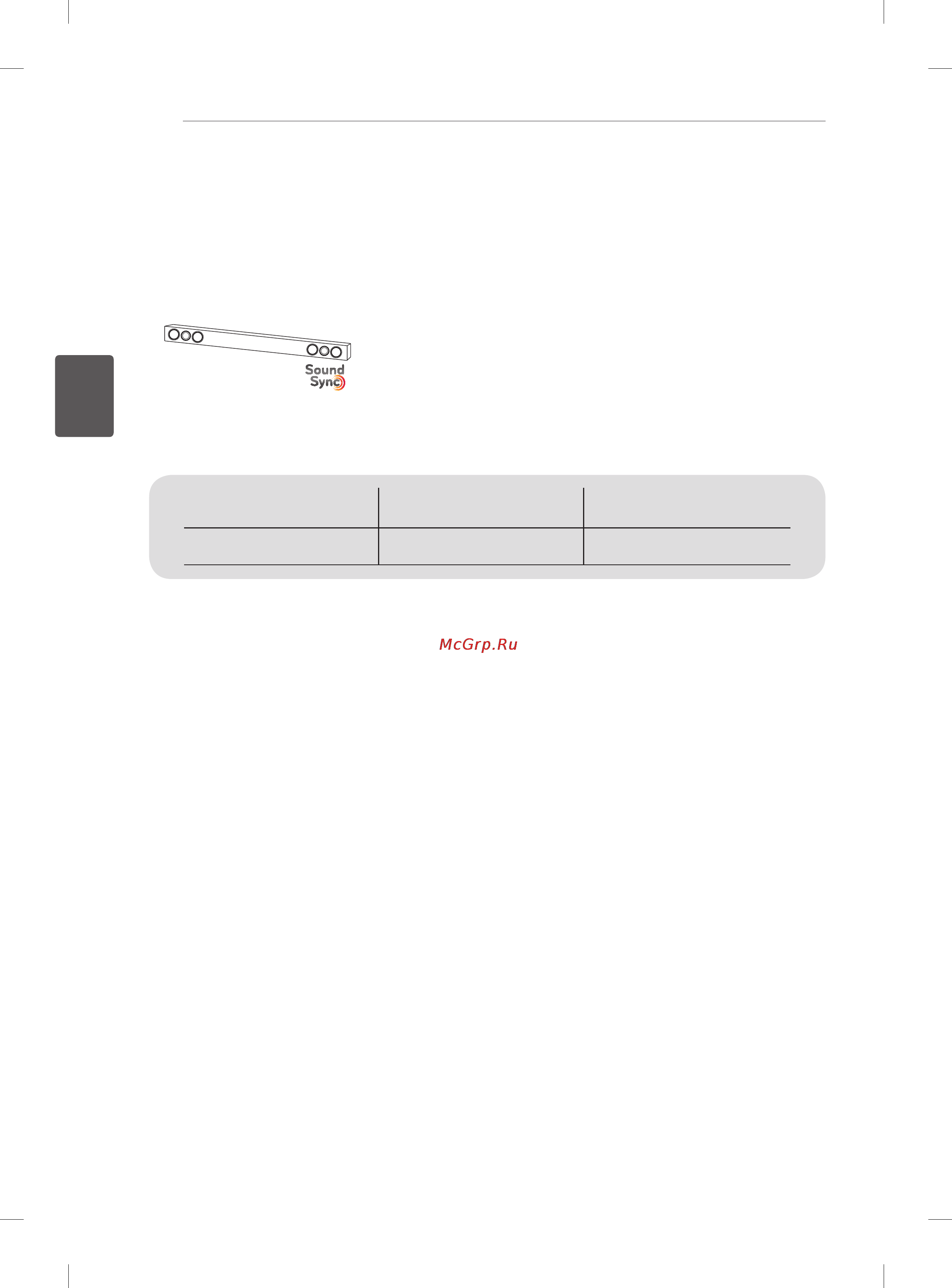 LG 42PN450D [64/110] Бөлексатылады