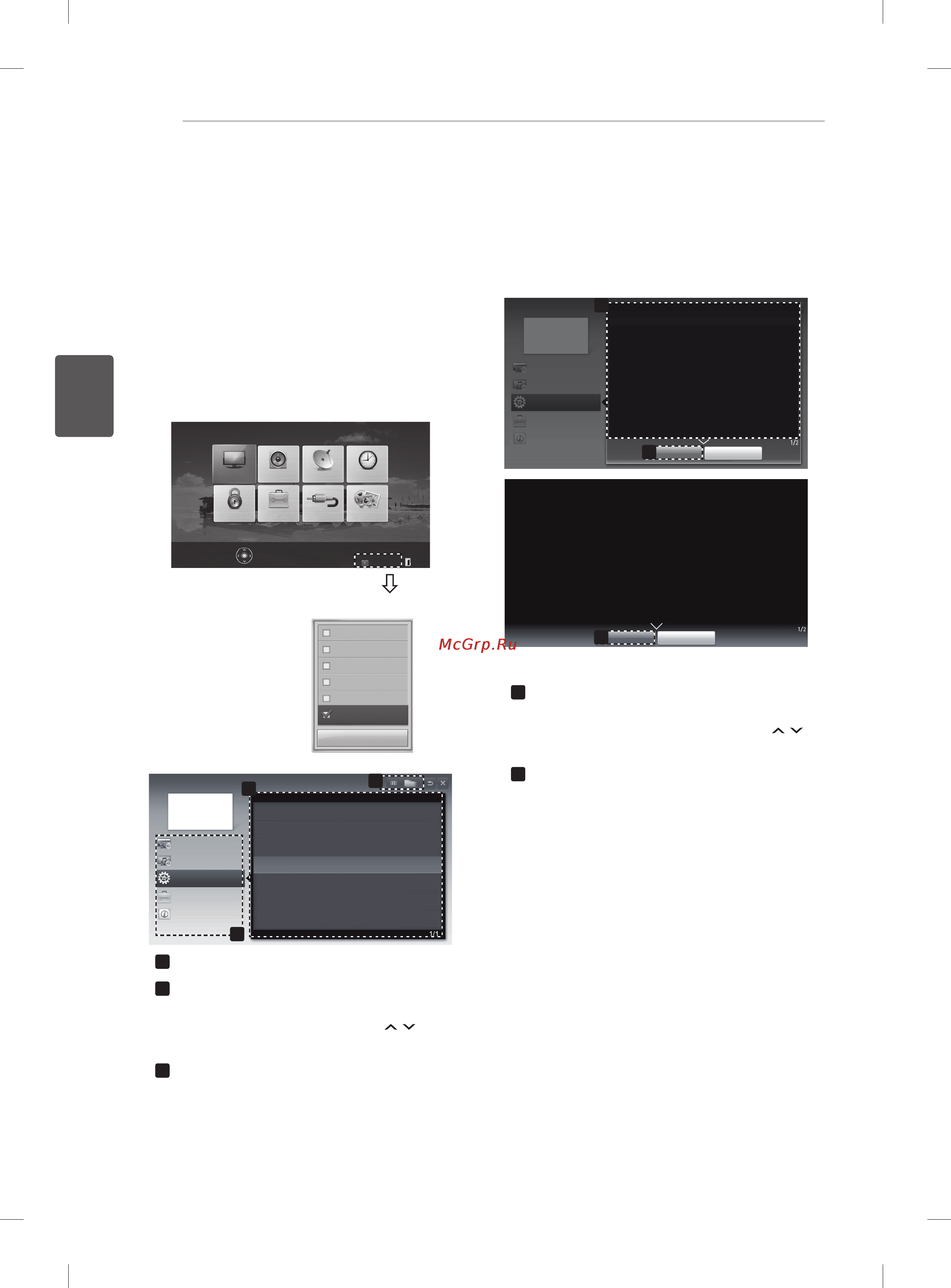 LG 42PN450D [70/110] Пайдаланушынұсқауынпайдалану