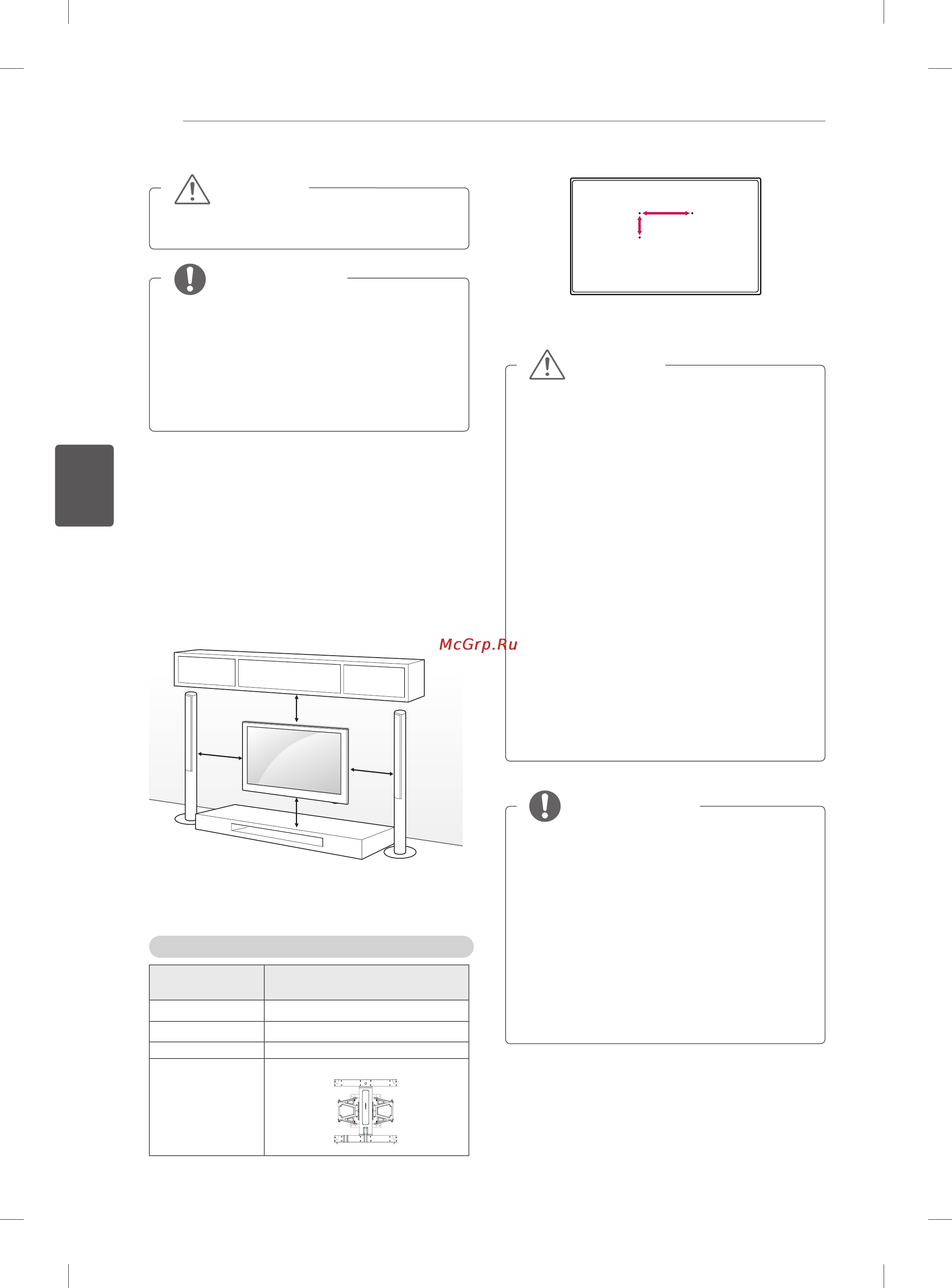 LG 50PN650T [90/110] Кріпленнядостіни