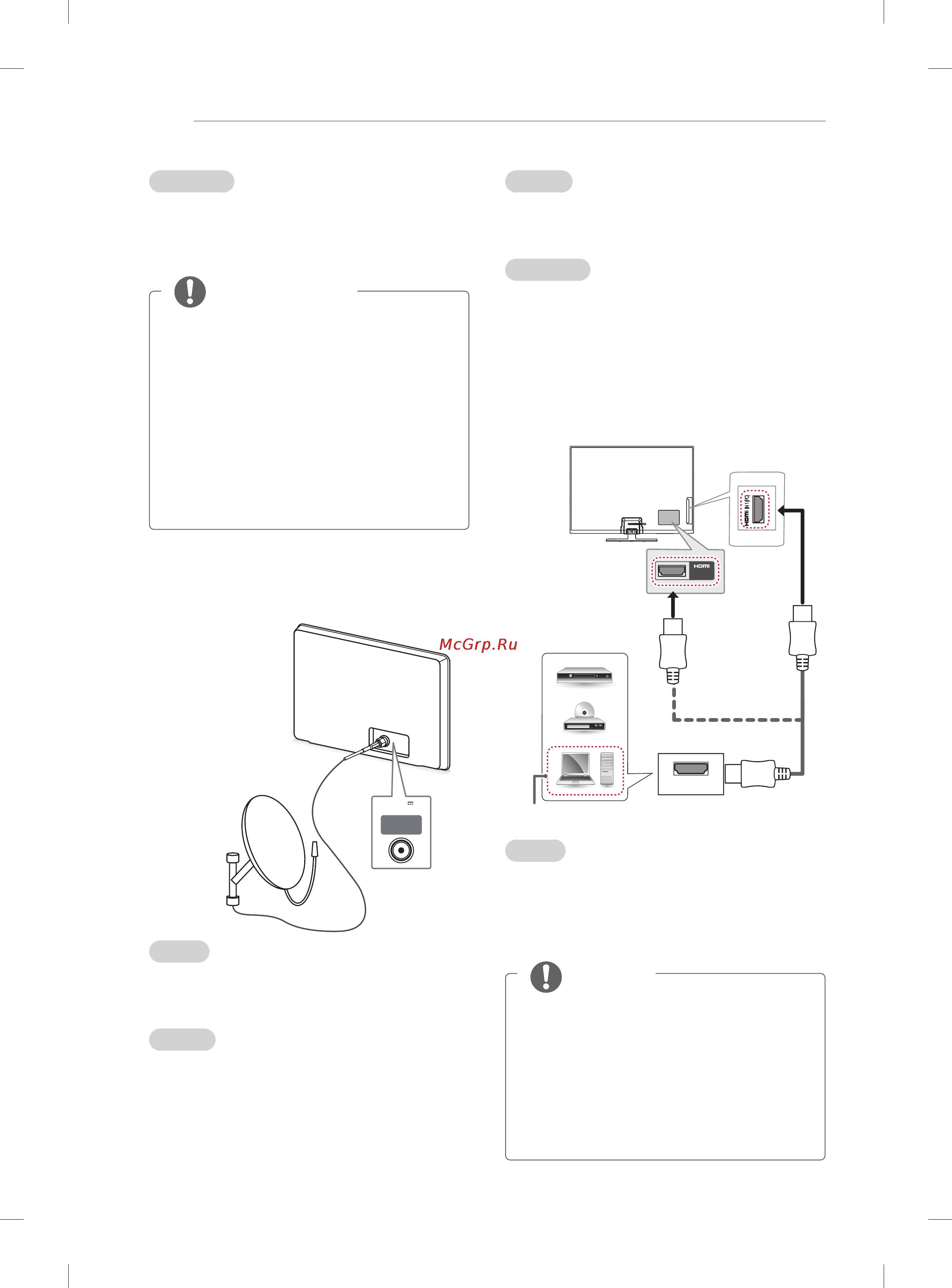 LG 42PN450D [96/110] Hdmi connection