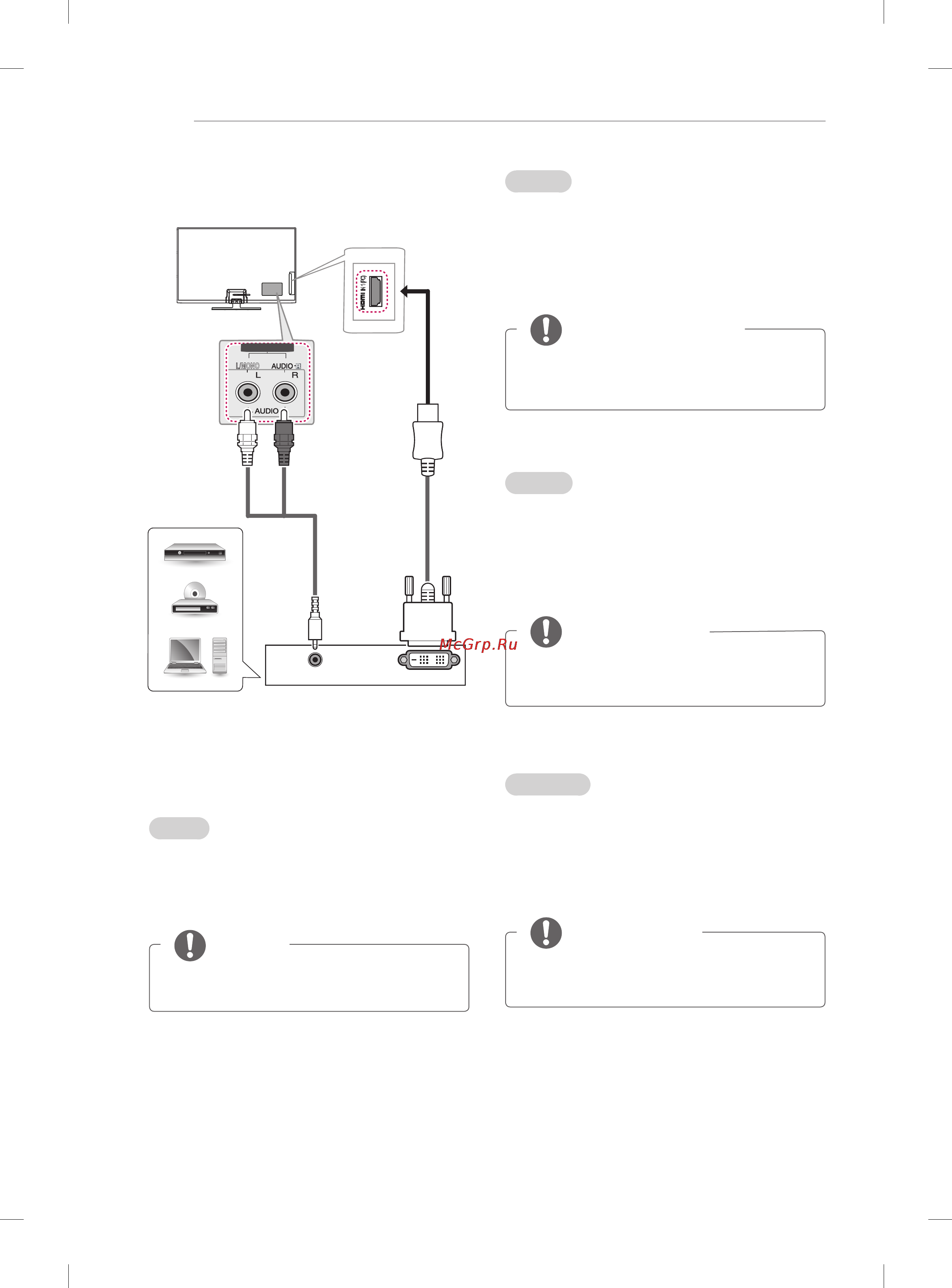 LG 42PN450D [98/110] Dvi to hdmi connection