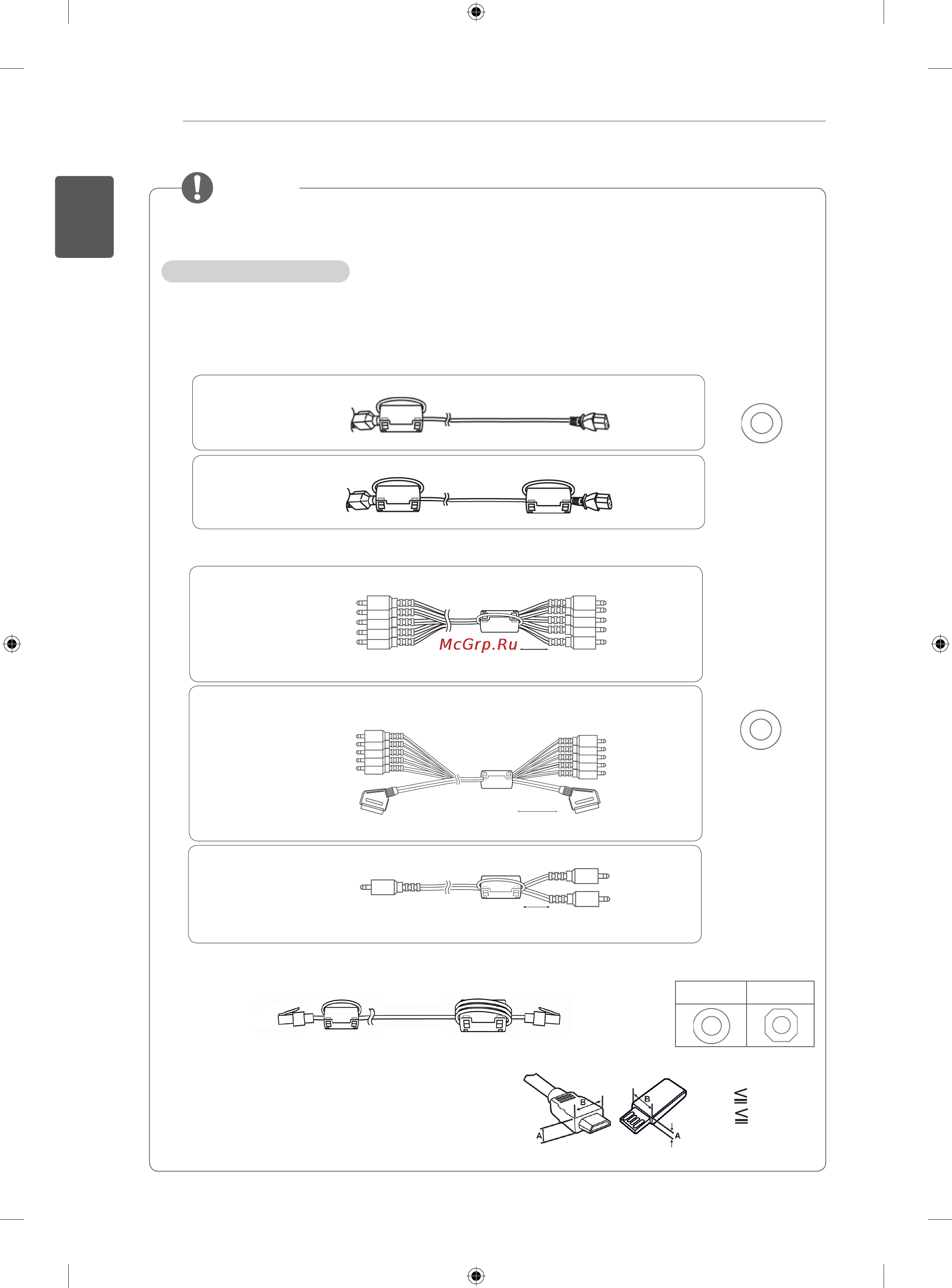 LG 50PN450D Инструкция по эксплуатации онлайн [28/156] 81013