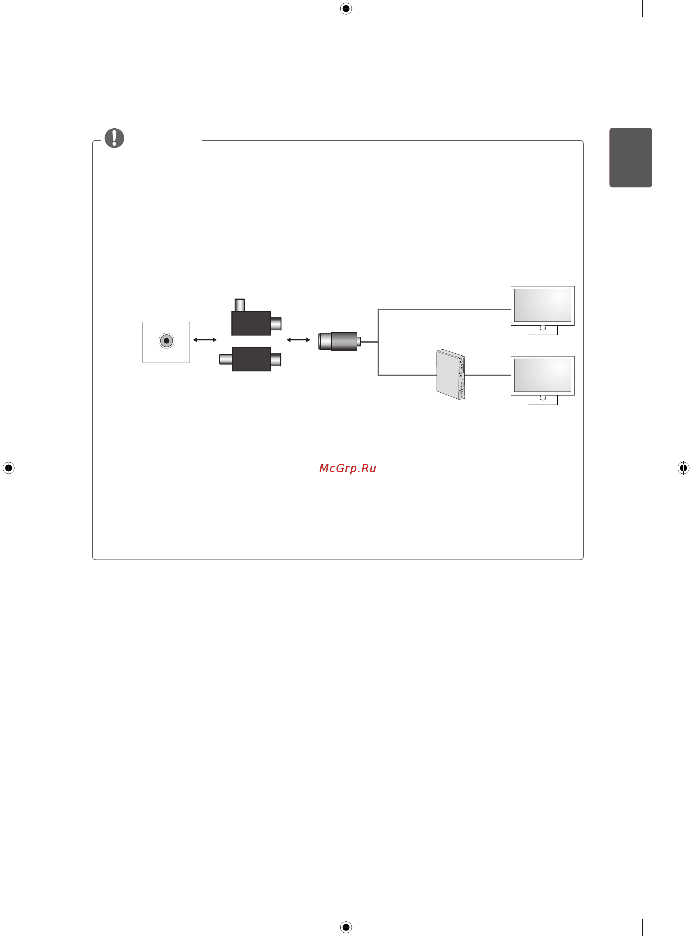 LG 50PN450D Инструкция по эксплуатации онлайн [29/156] 81013