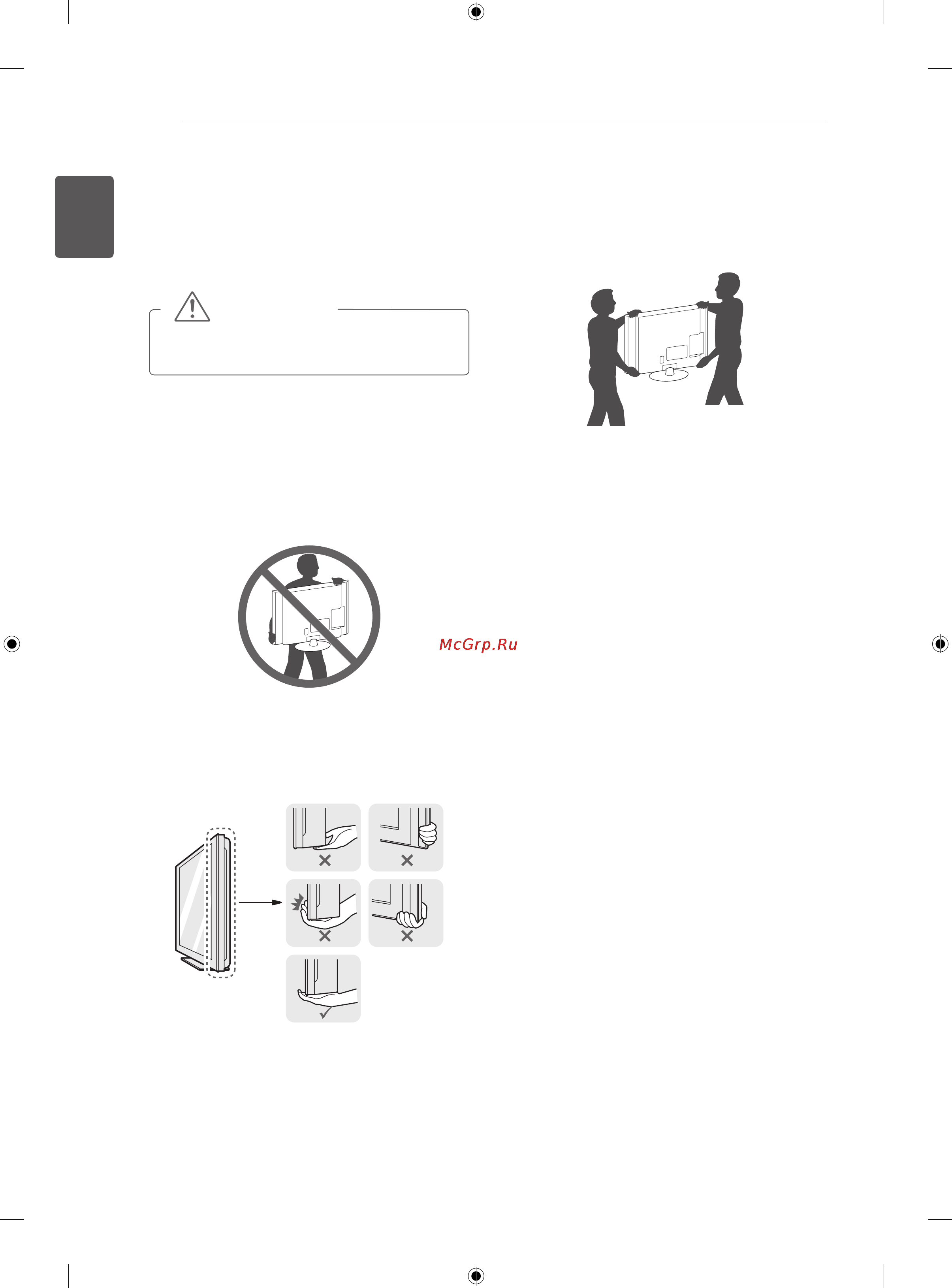 LG 50PN450D [32/156] Lifting and moving the tv