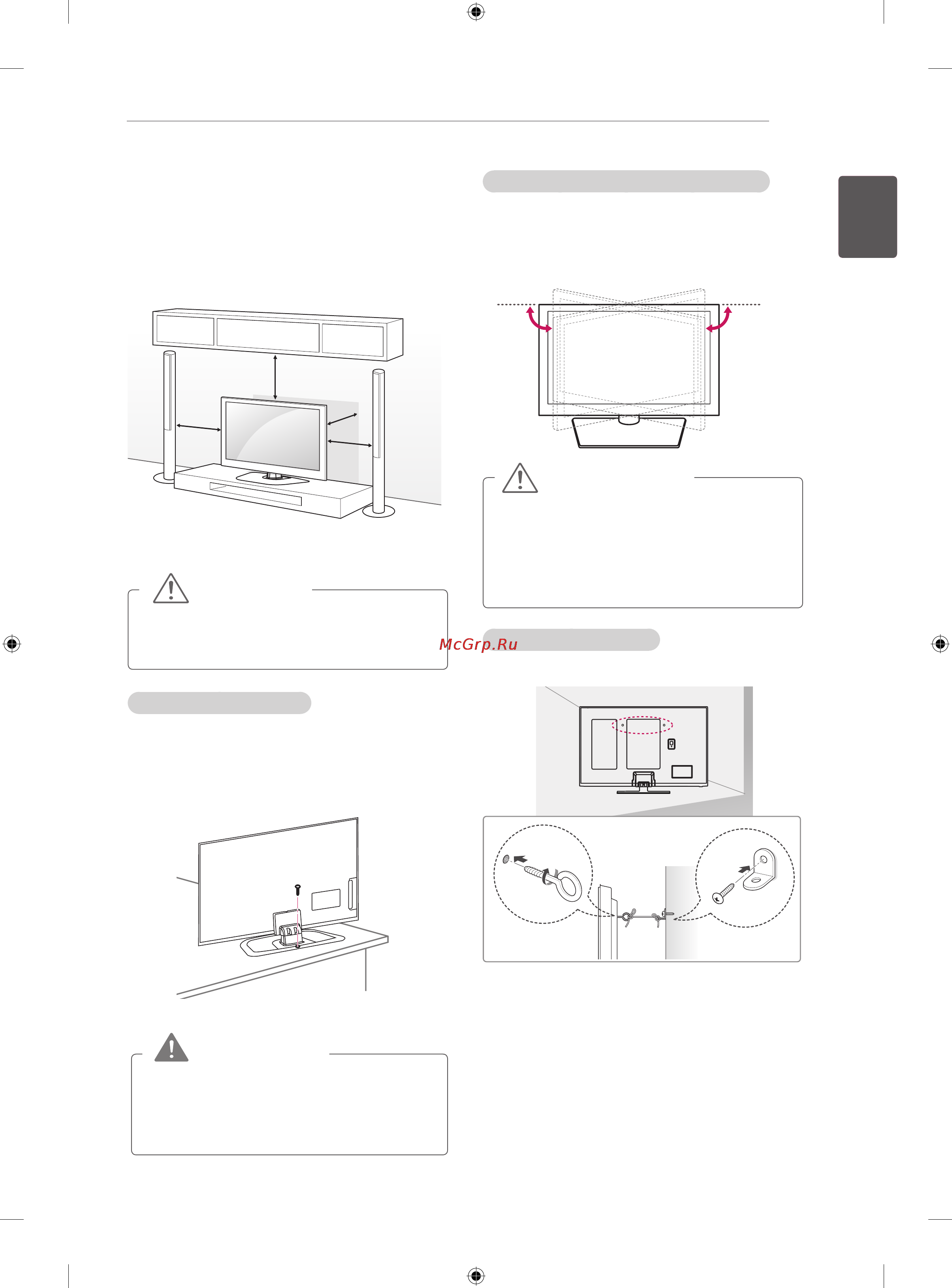 LG 50PN450D [33/156] Mounting on a table