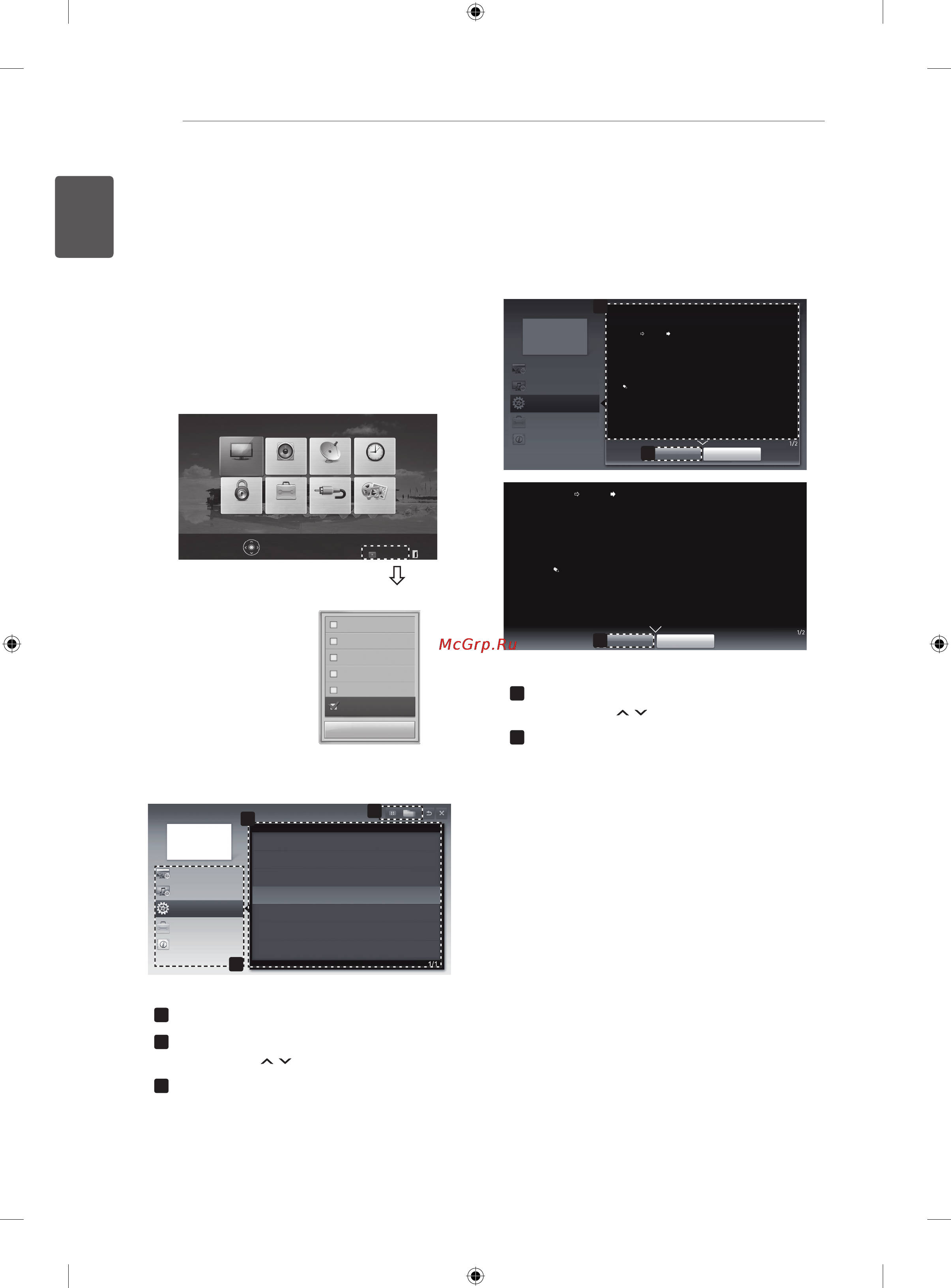 LG 50PN450D [36/156] Using the user guide