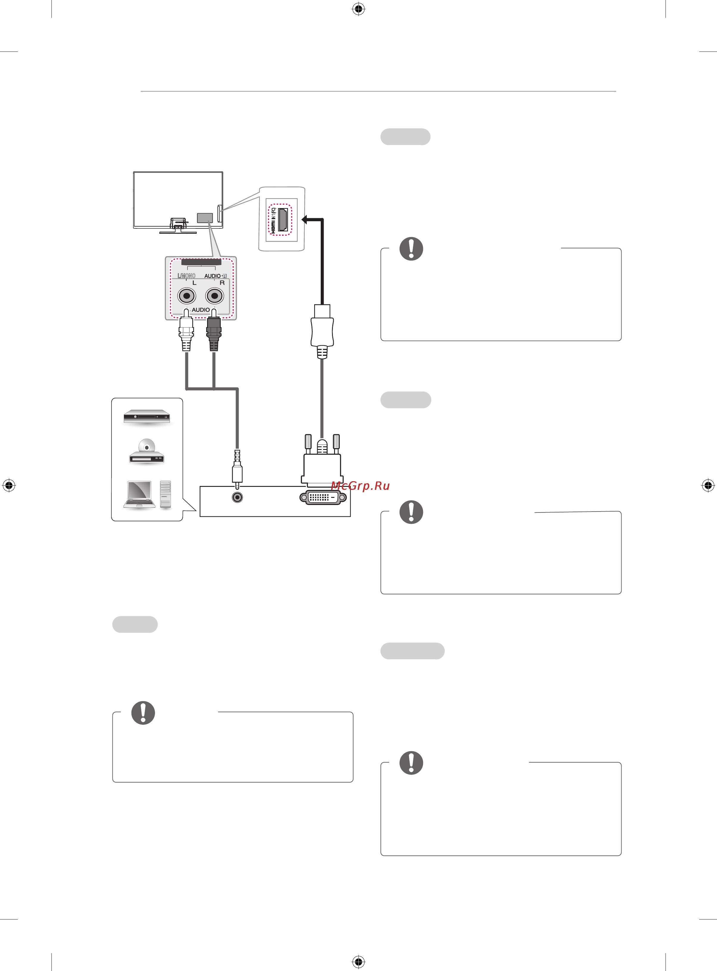 LG 50PN450D [8/156] Dvi to hdmi connection