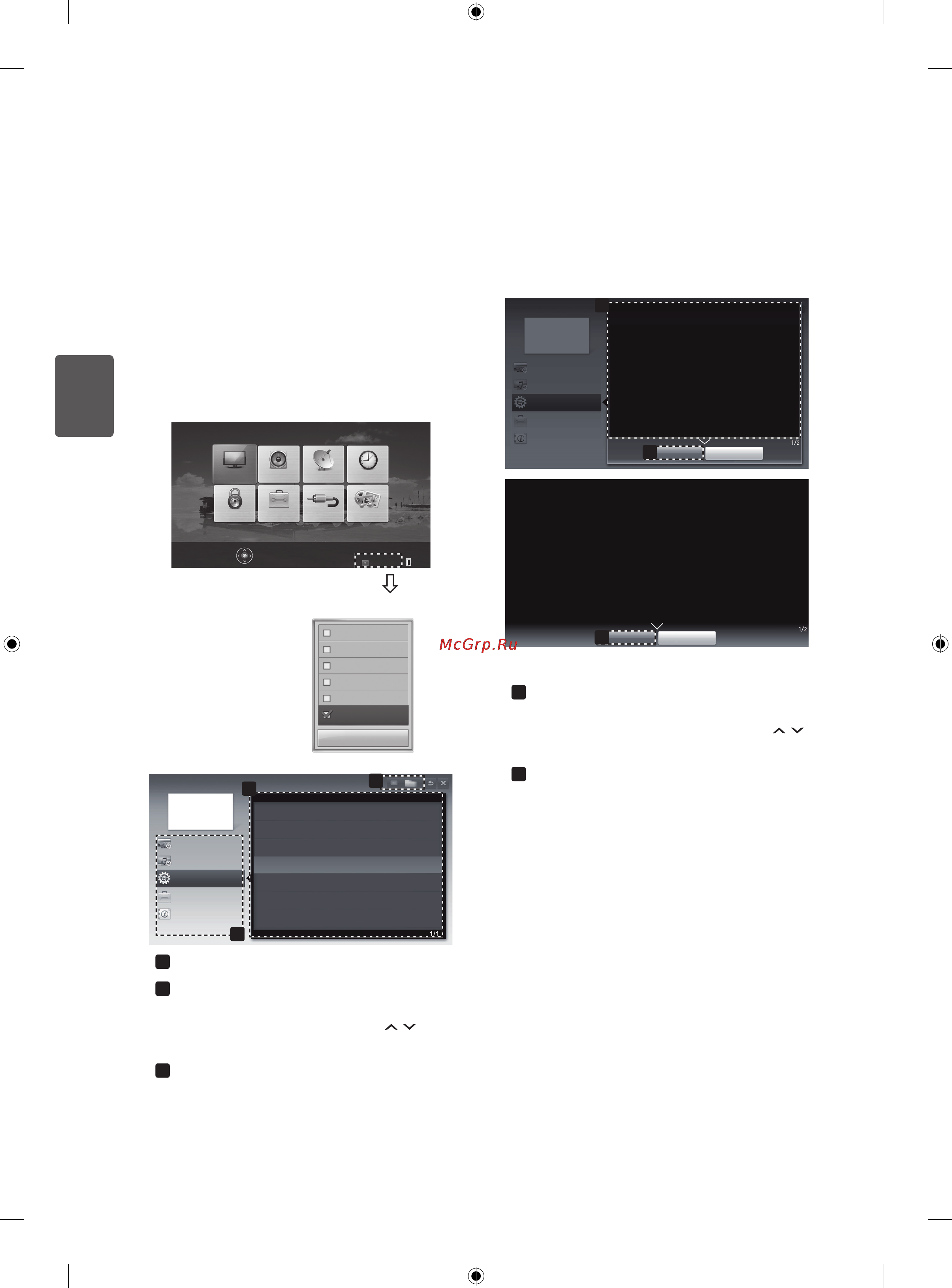 LG 50PN450D [80/156] Пайдаланушынұсқауынпайдалану