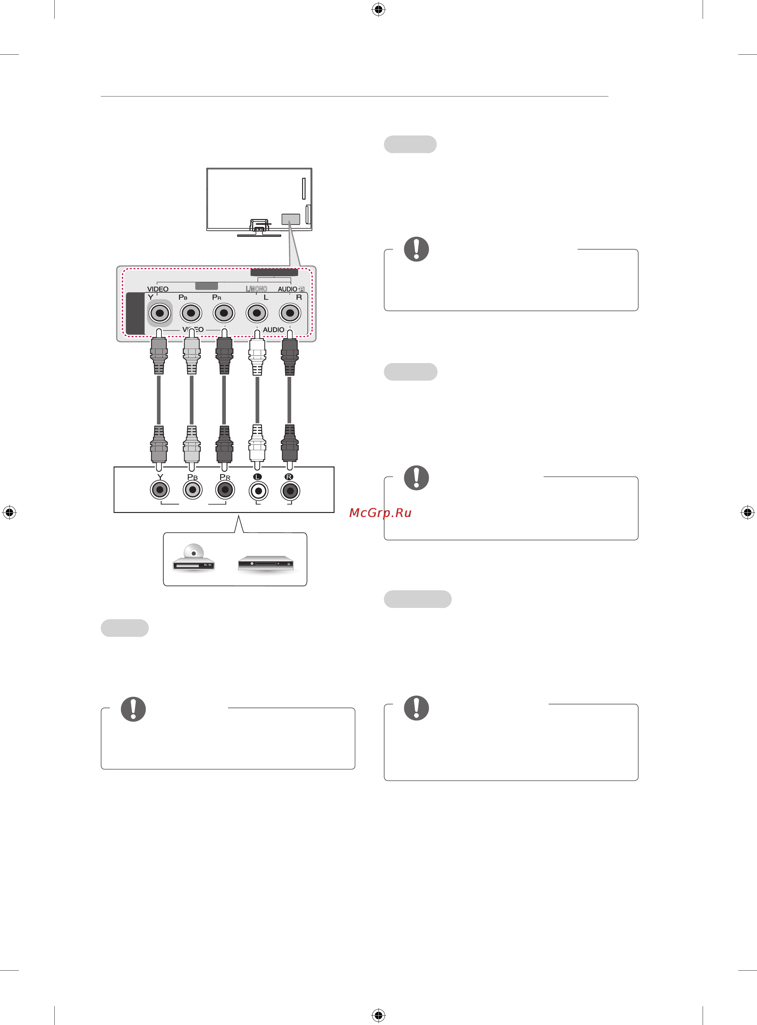 LG 50PN450D [9/156] Component connection