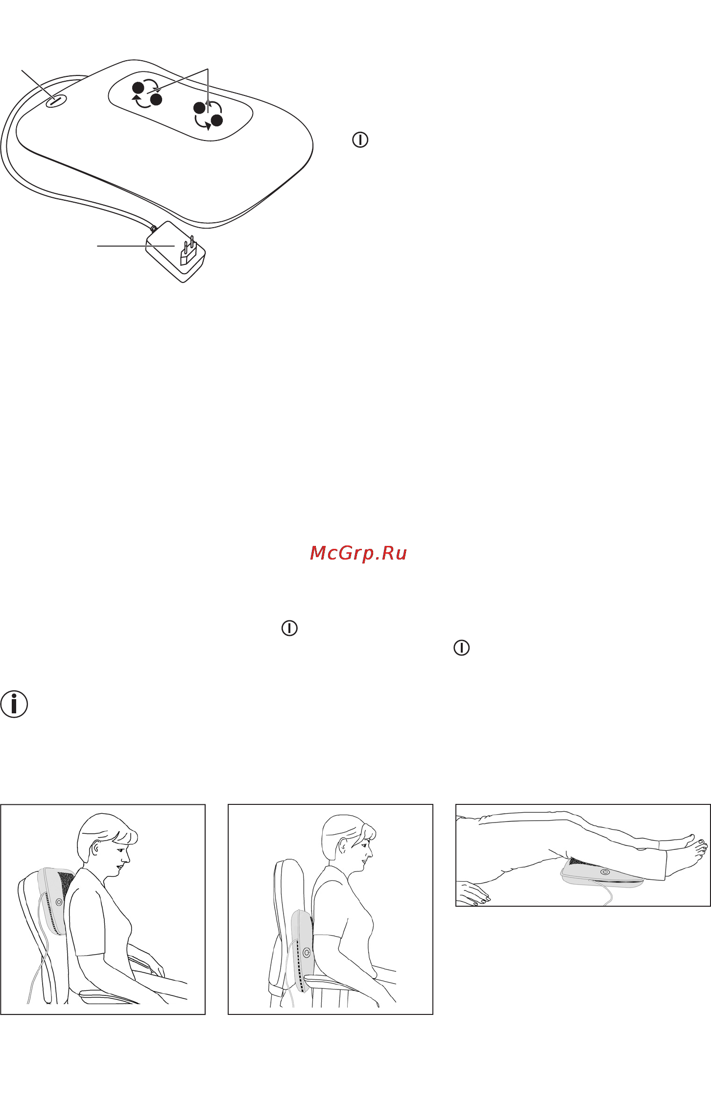 Sanitas SMG141 [5/28] Prüfen sie dann vorsichtig ob die massageposition angenehm für sie ist und verlagern sie das gewicht