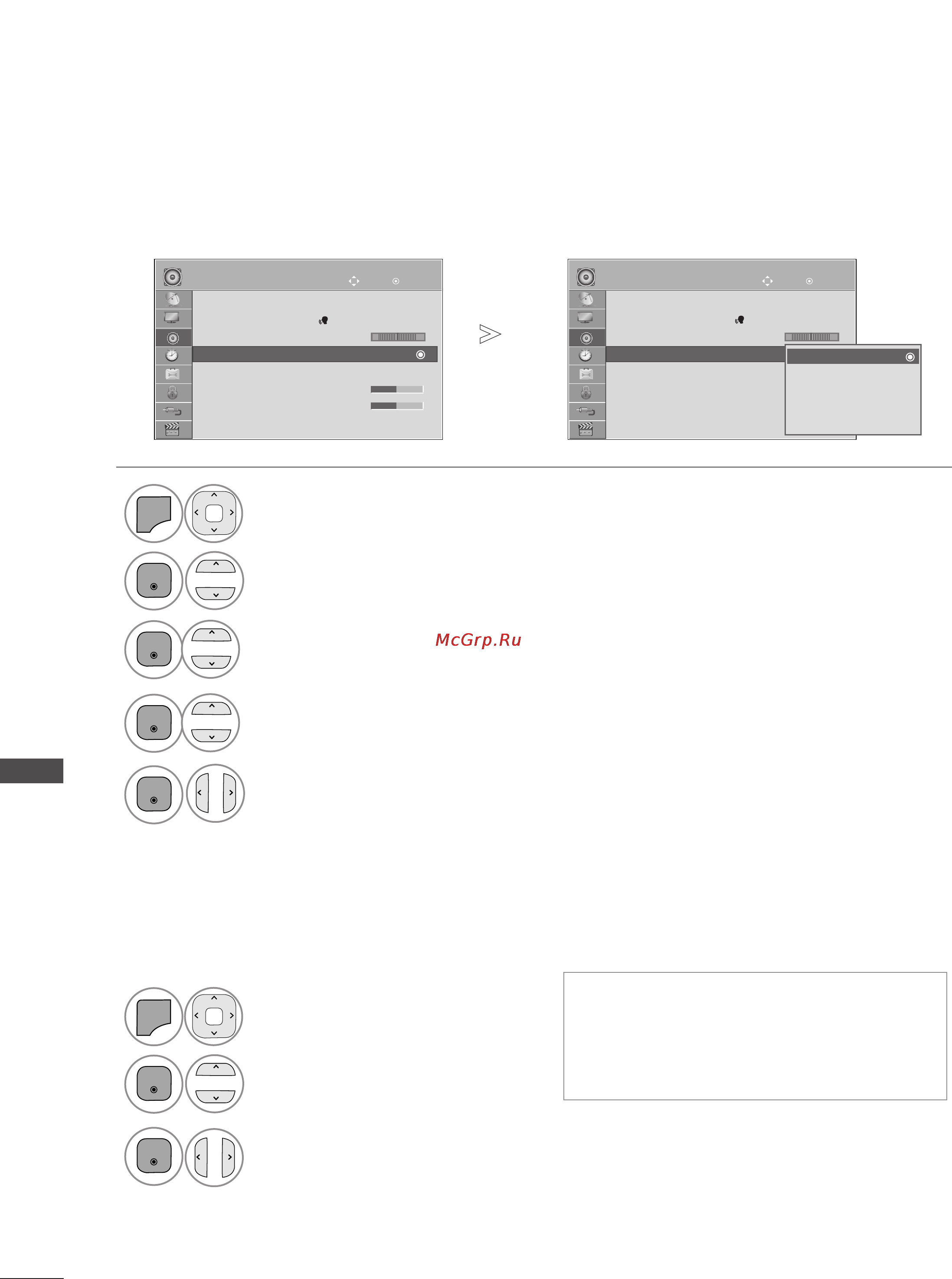 LG 50PJ650 [106/142] Infinite sound
