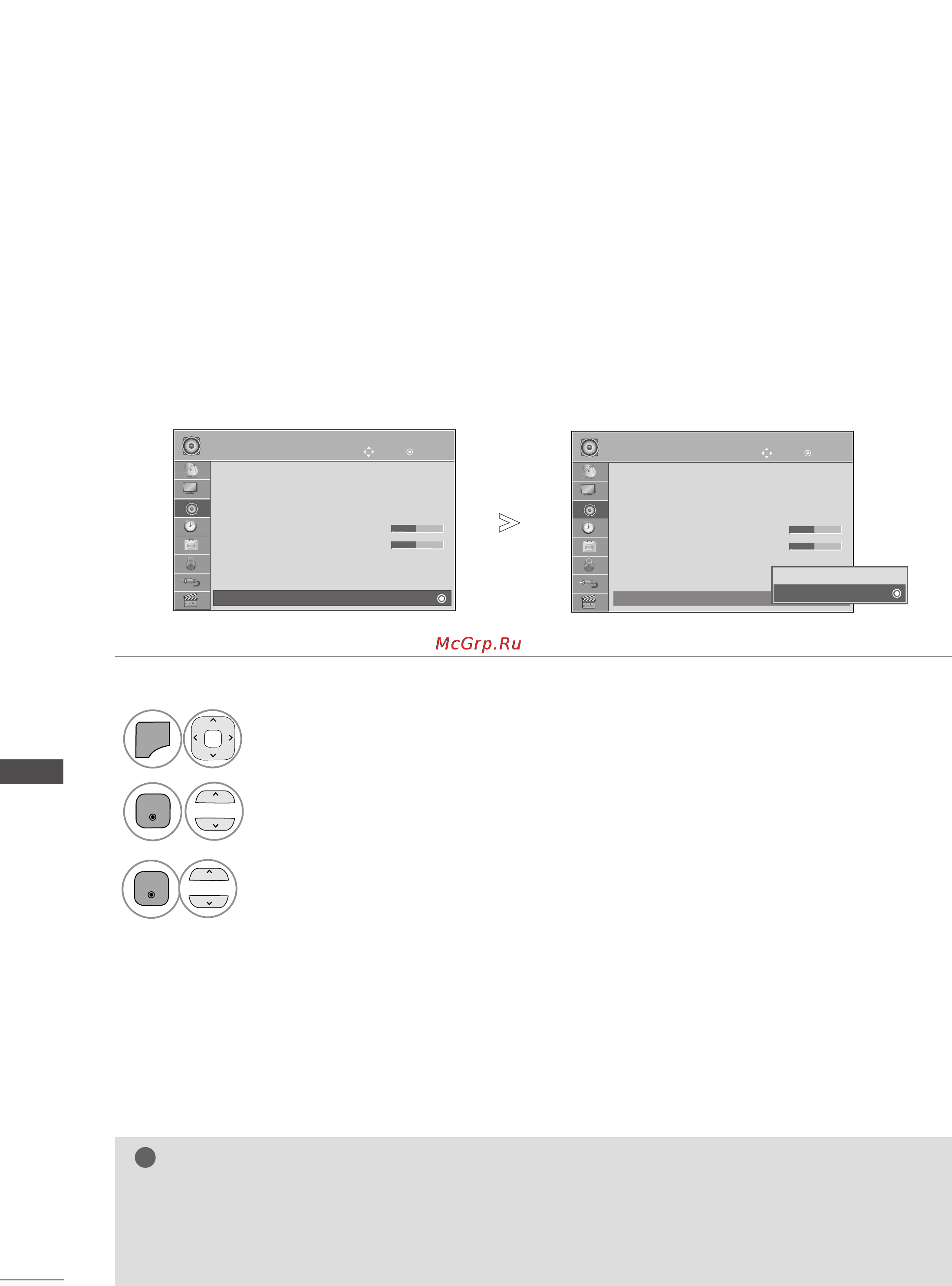 LG 50PJ650 [108/142] Настройка динамиков тв вкл выкл