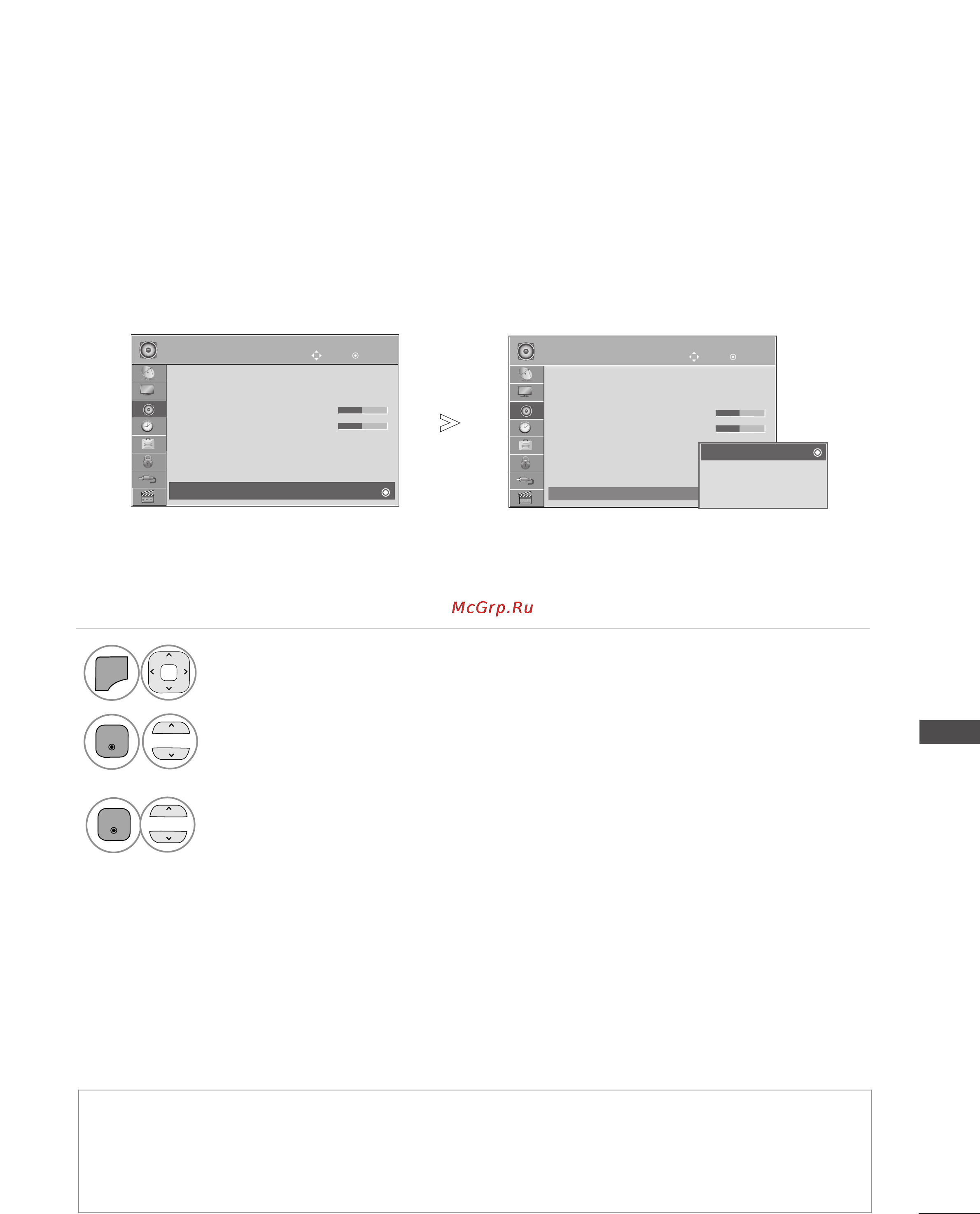 LG 50PJ650 [109/142] Настройка звука оту только в