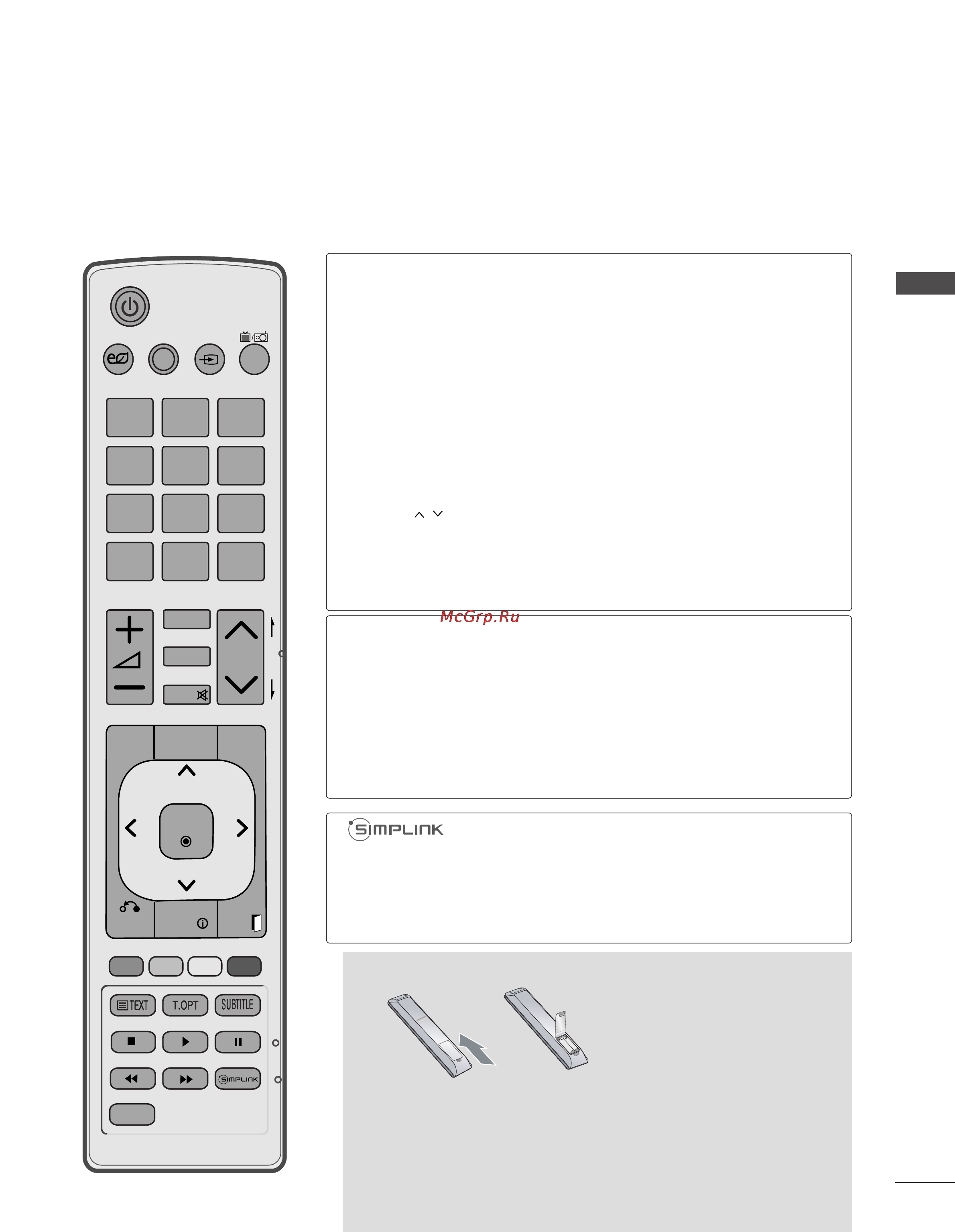 LG 50PJ650 [15/142] Установка батарей