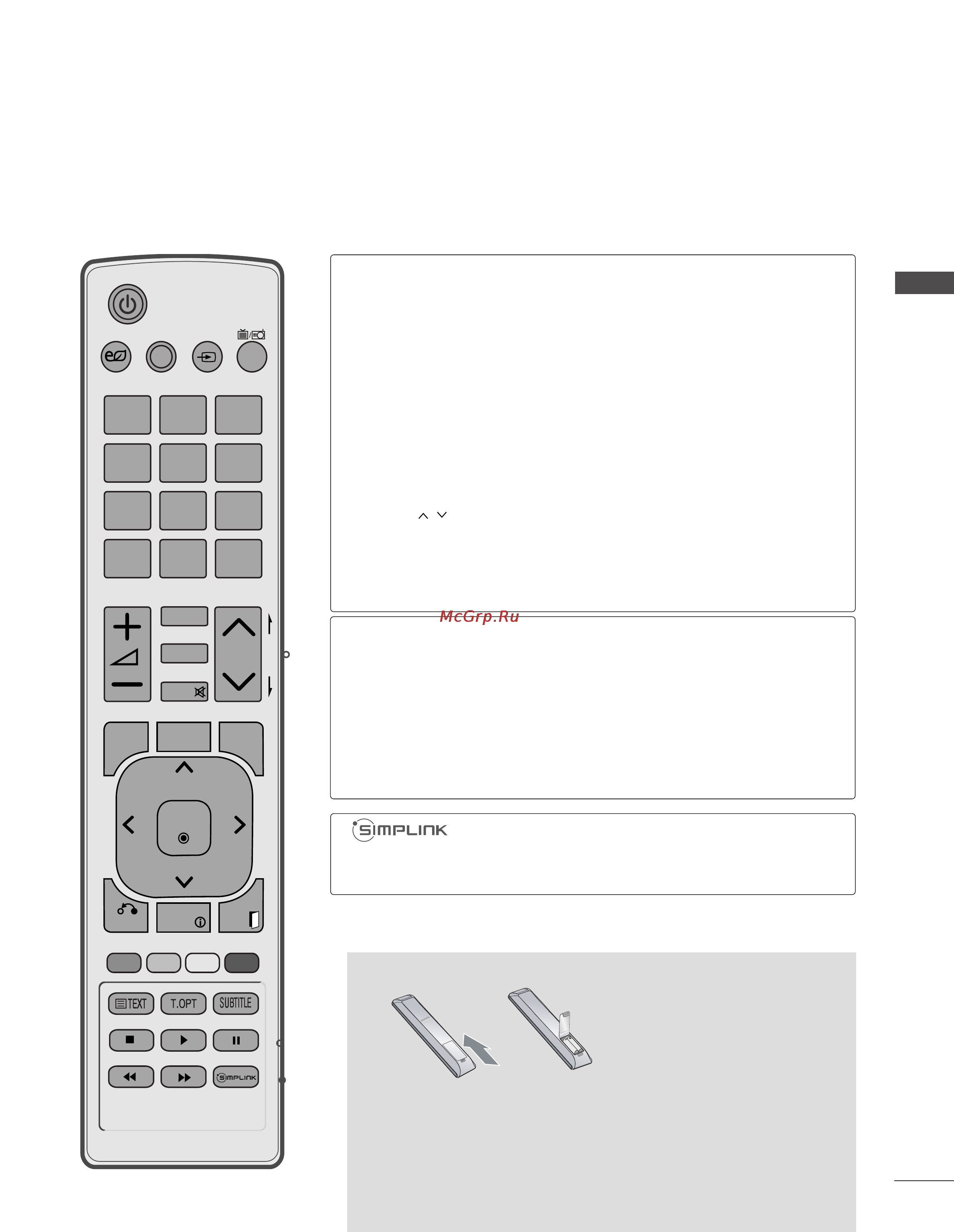LG 50PJ650 [17/142] Установка батарей