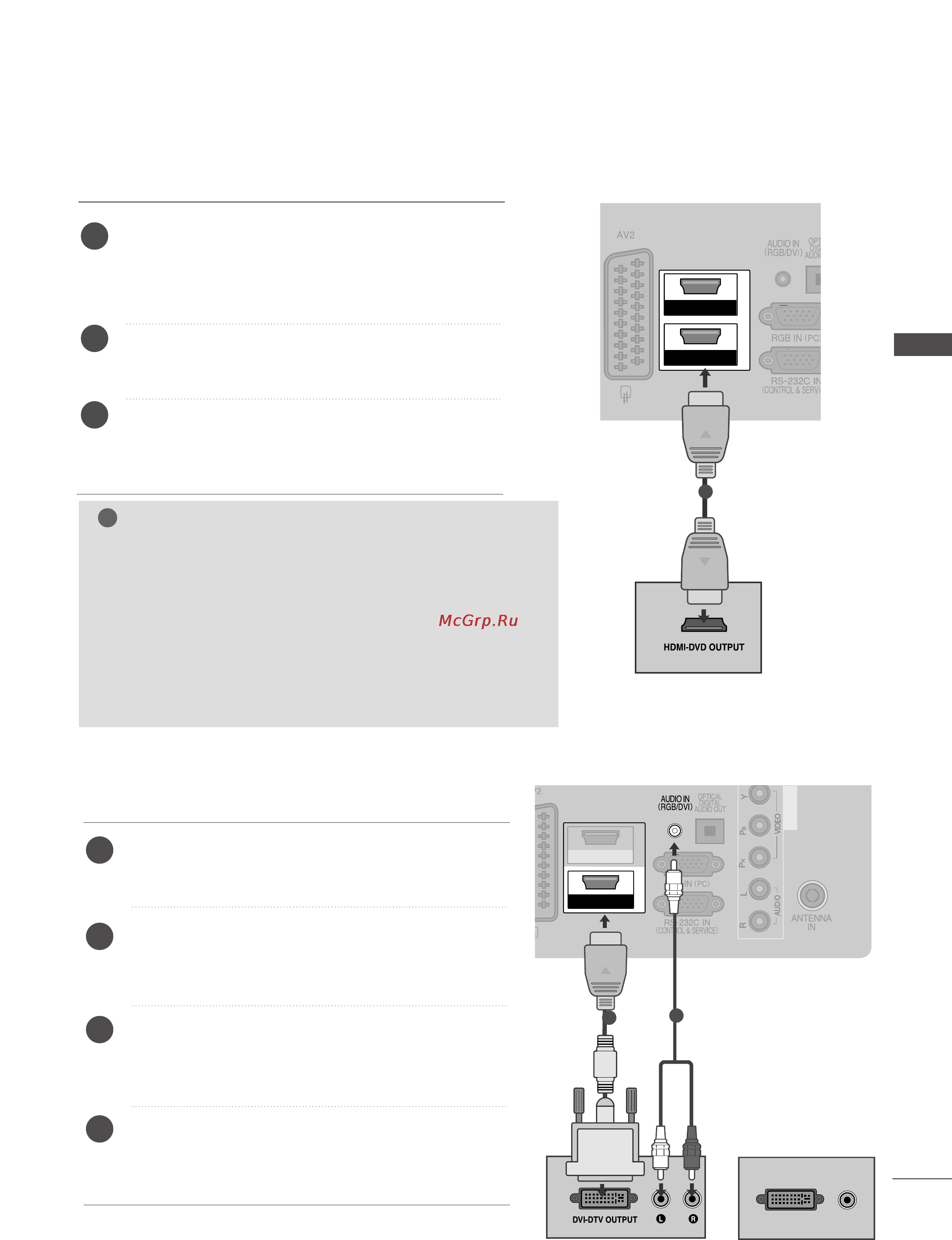 LG 50PJ650 [21/142] Подключение hdmi к разъему dvi