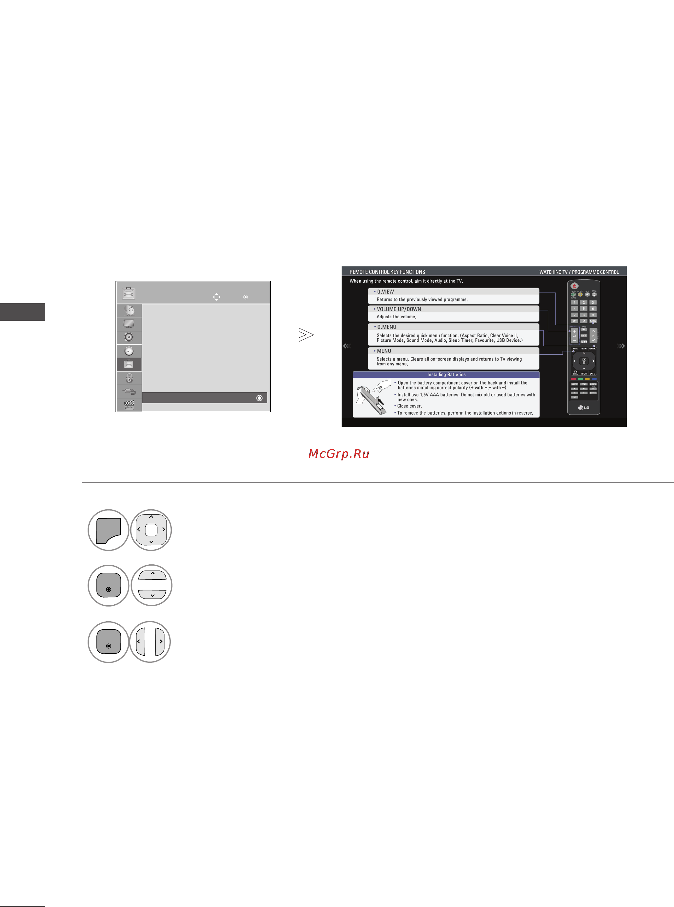 LG 50PJ650 [52/142] Краткое руководство
