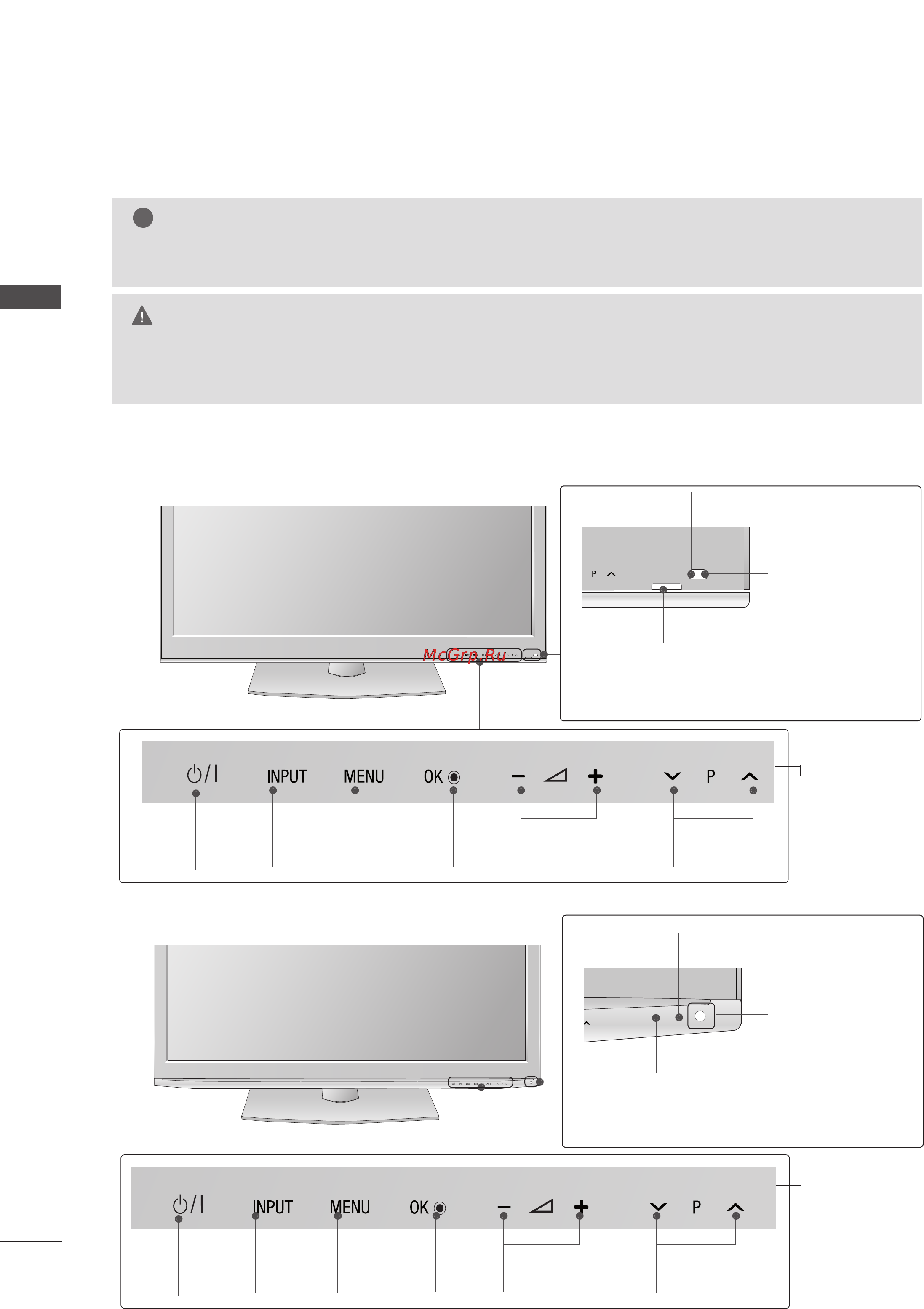 LG 50PJ650 [6/142] Введение