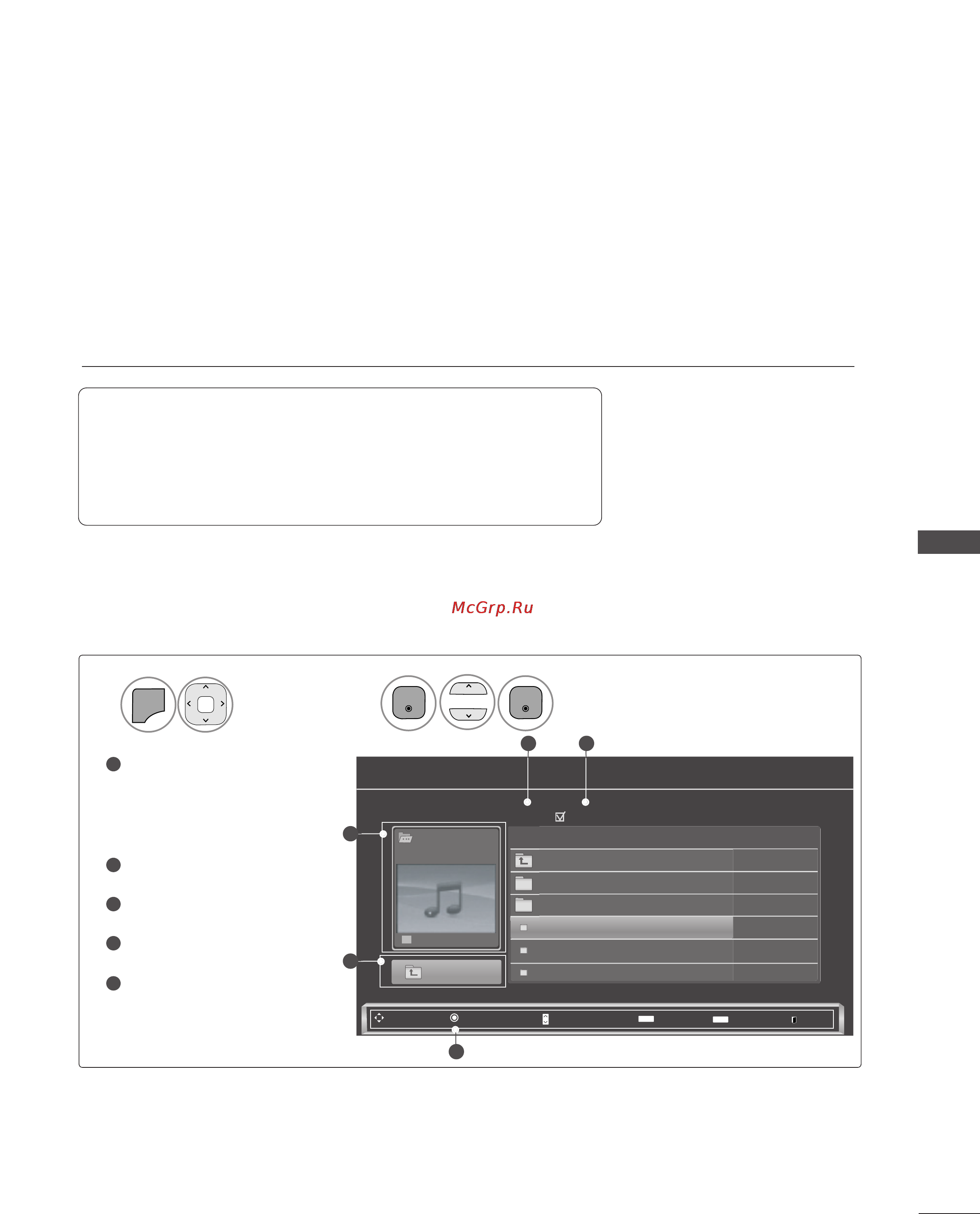 LG 50PJ650 [73/142] Список музыки