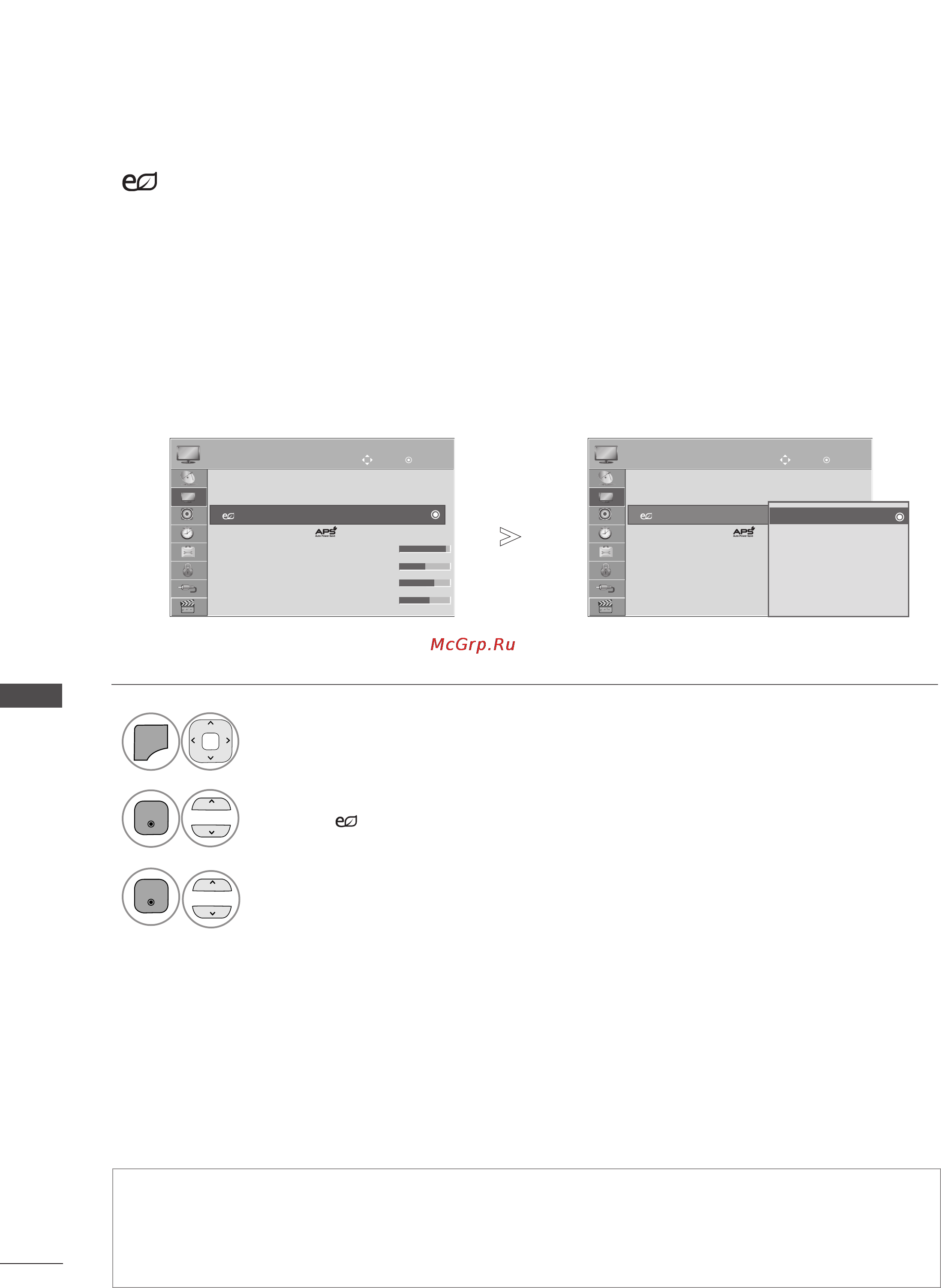 LG 50PJ650 [92/142] Контроль изображения