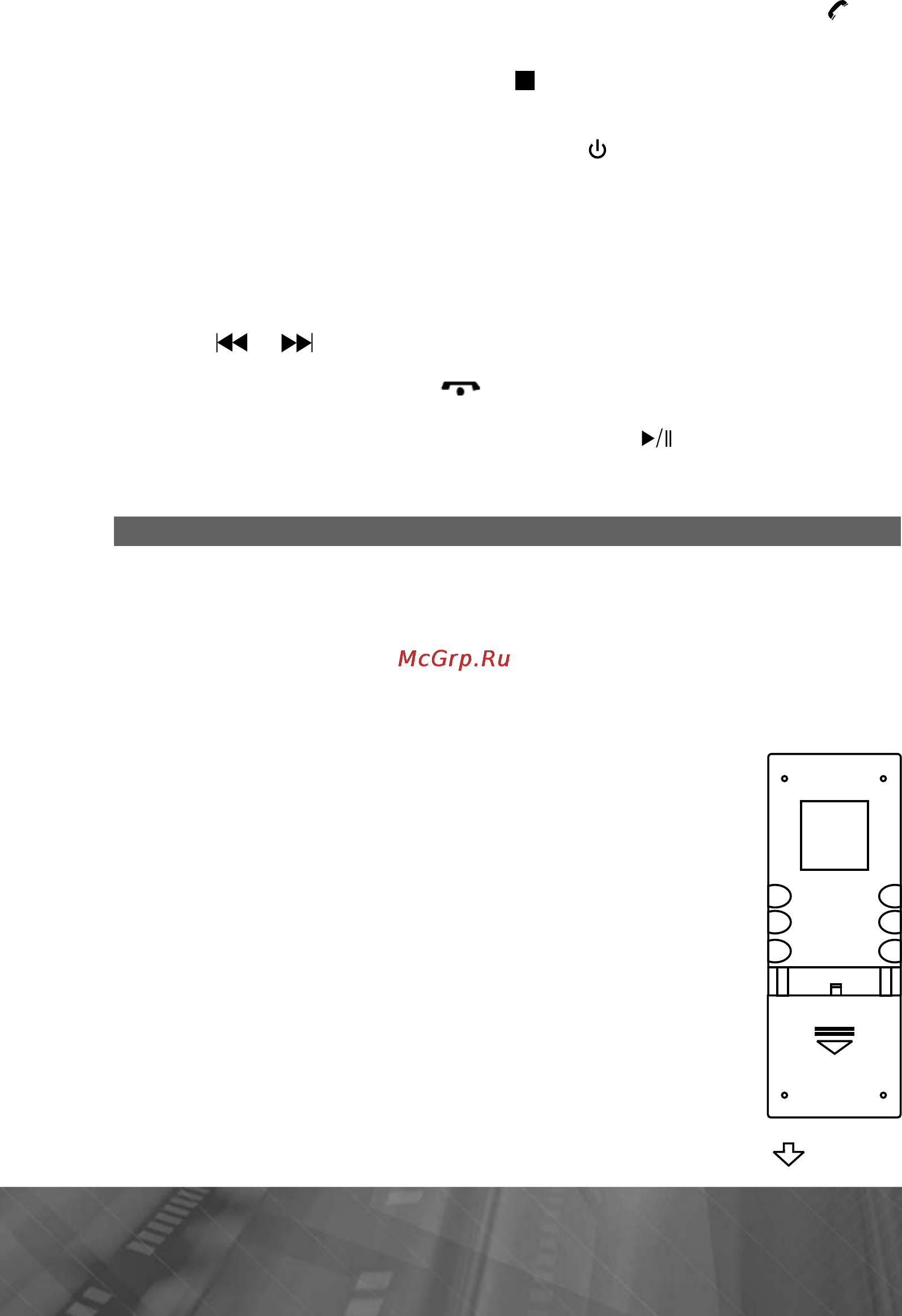 Prology MDN-2640T [10/57] Использование пульта дистанционного управления