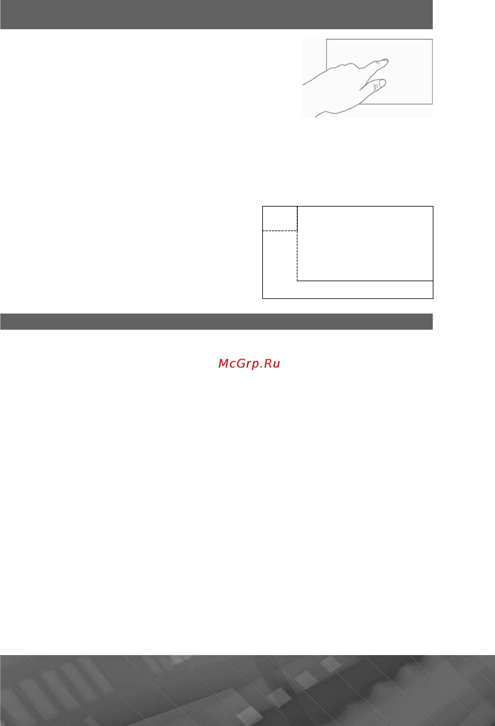 Prology MDN-2640T [11/57] Общие операции