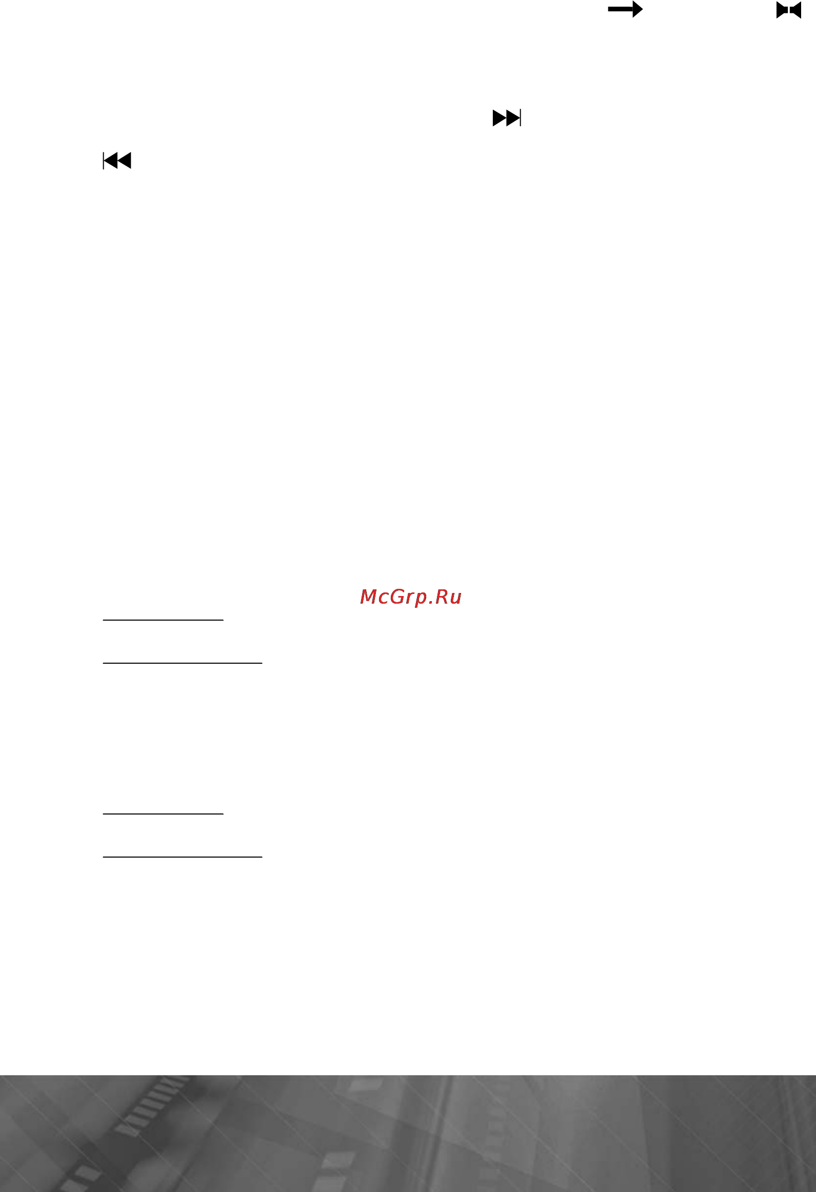 Prology MDN-2640T Инструкция по эксплуатации онлайн [14/57] 5699