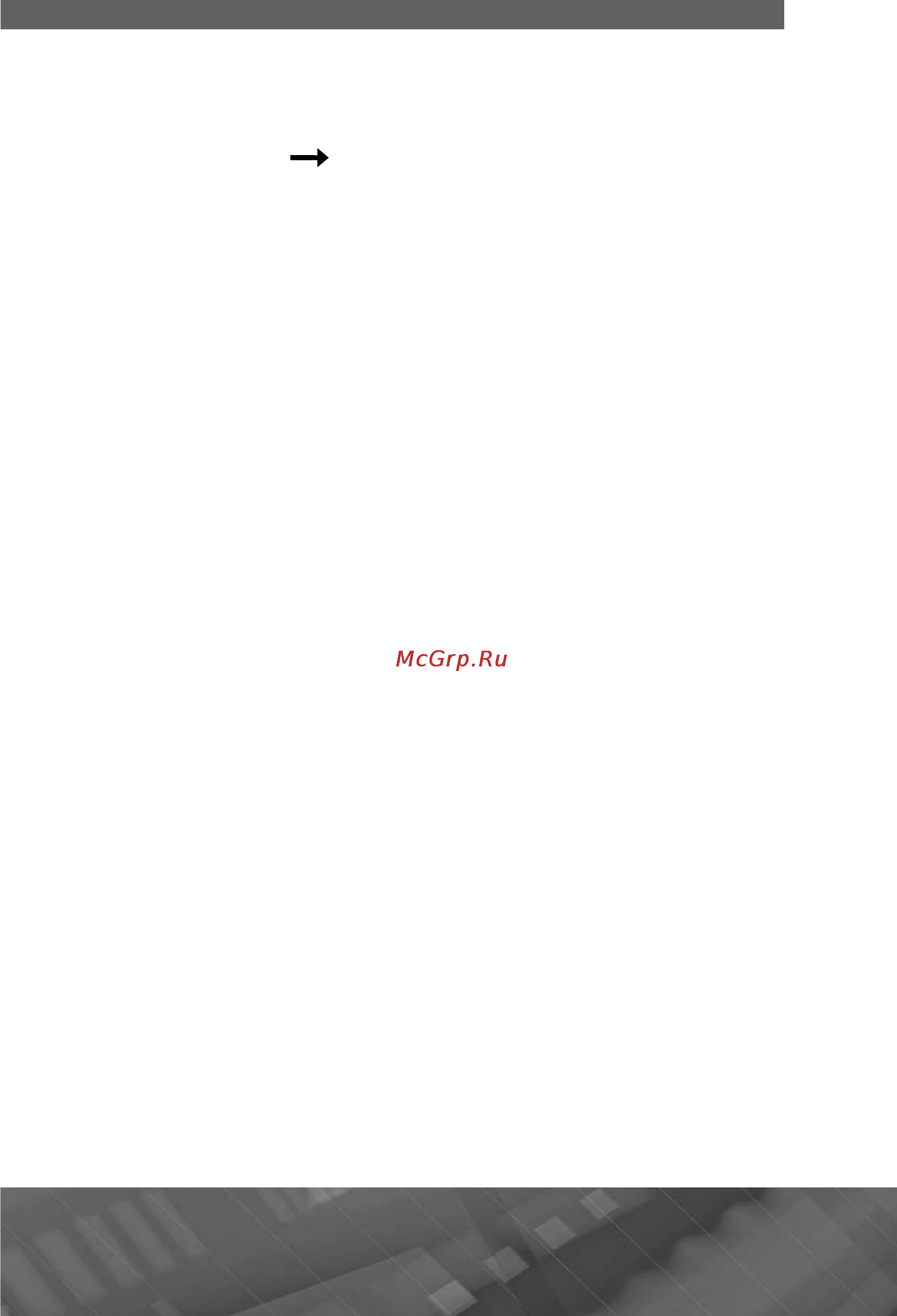 Prology MDN-2640T [15/57] Использование системы rds radio data system