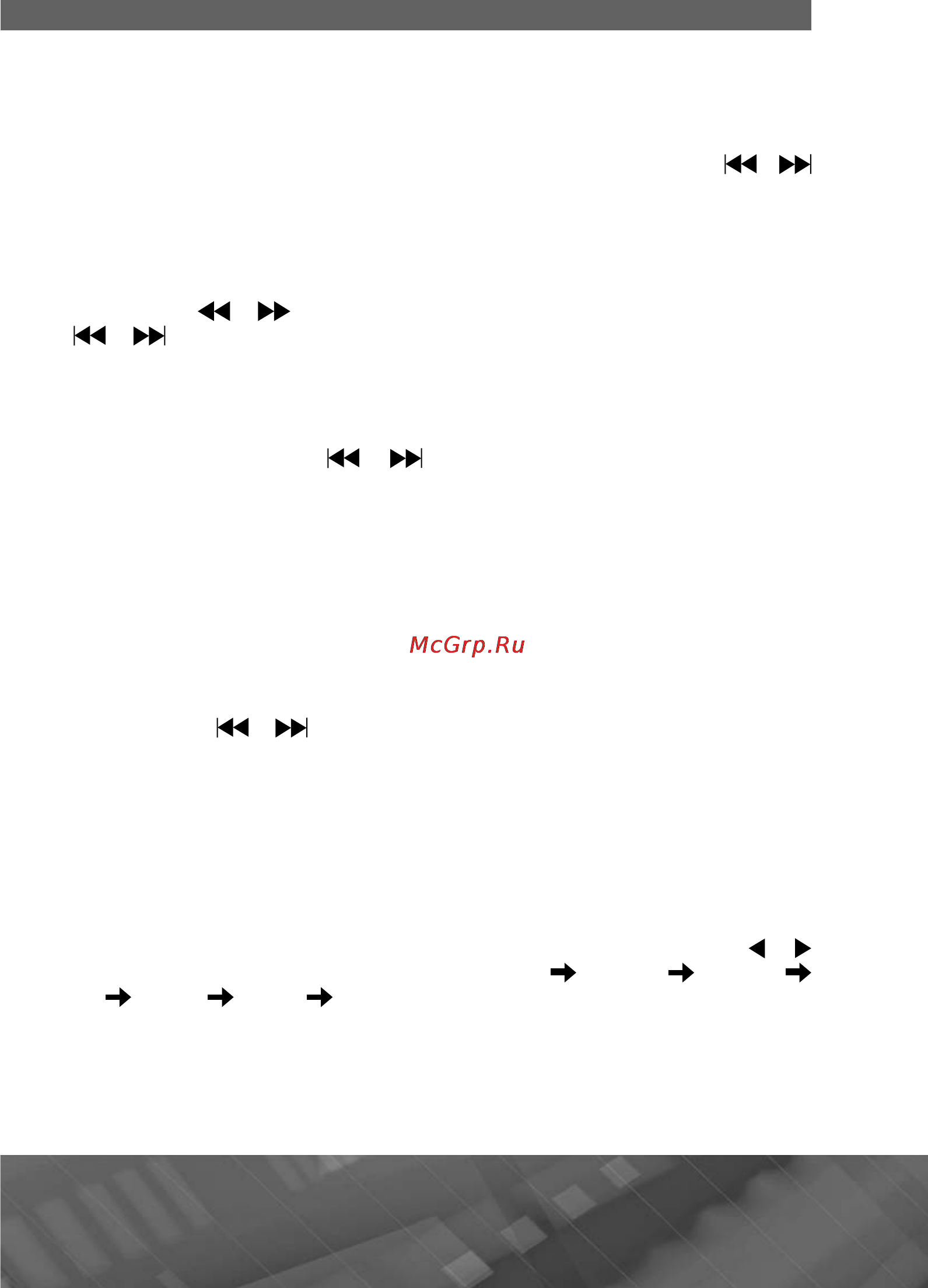 Prology MDN-2640T [17/57] Режим тв тюнера