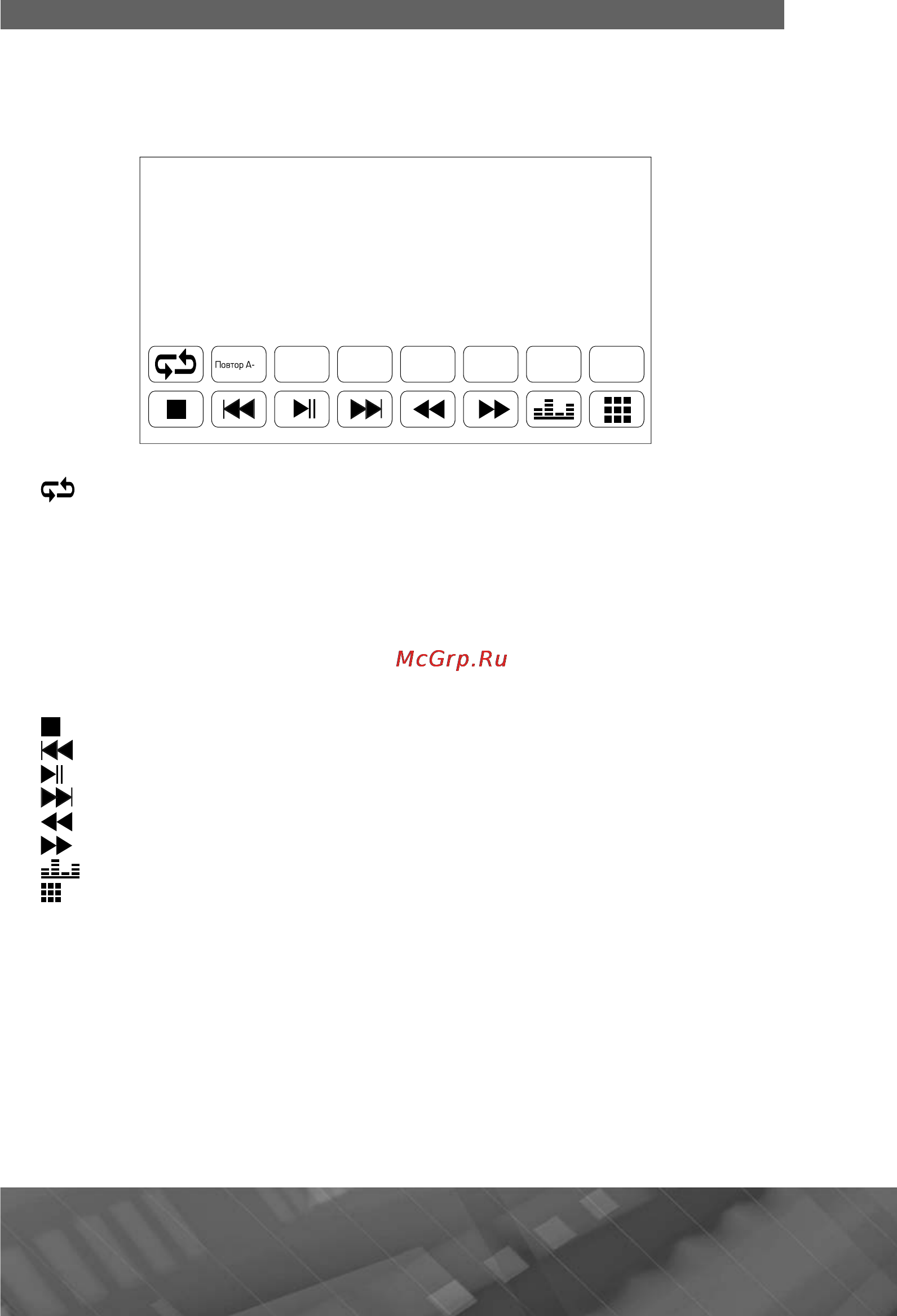 Prology MDN-2640T [19/57] Меню управления воспроизведением dvd дисков и видеофайлов