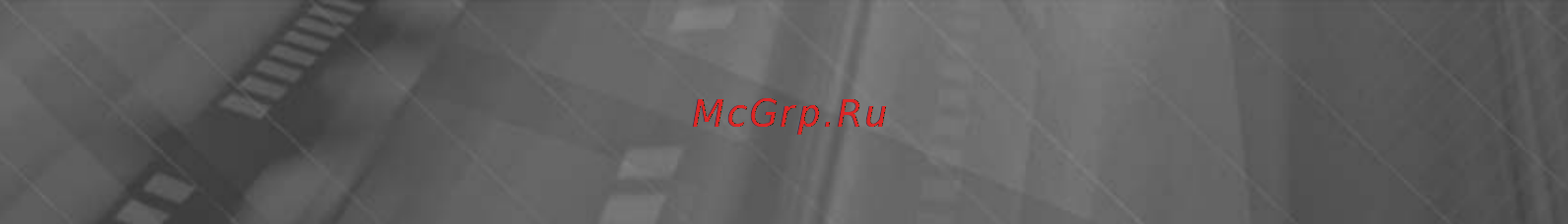 Prology MDN-2640T [2/57] Prology_mdn 2640t_a5_rus_v2