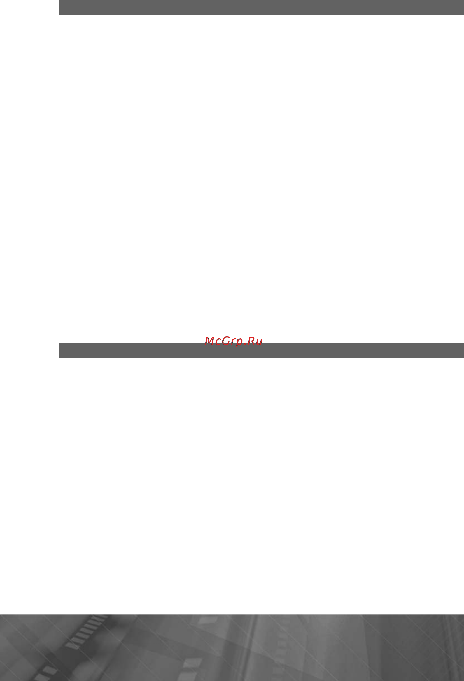Prology MDN-2640T [4/57] Функции устройства