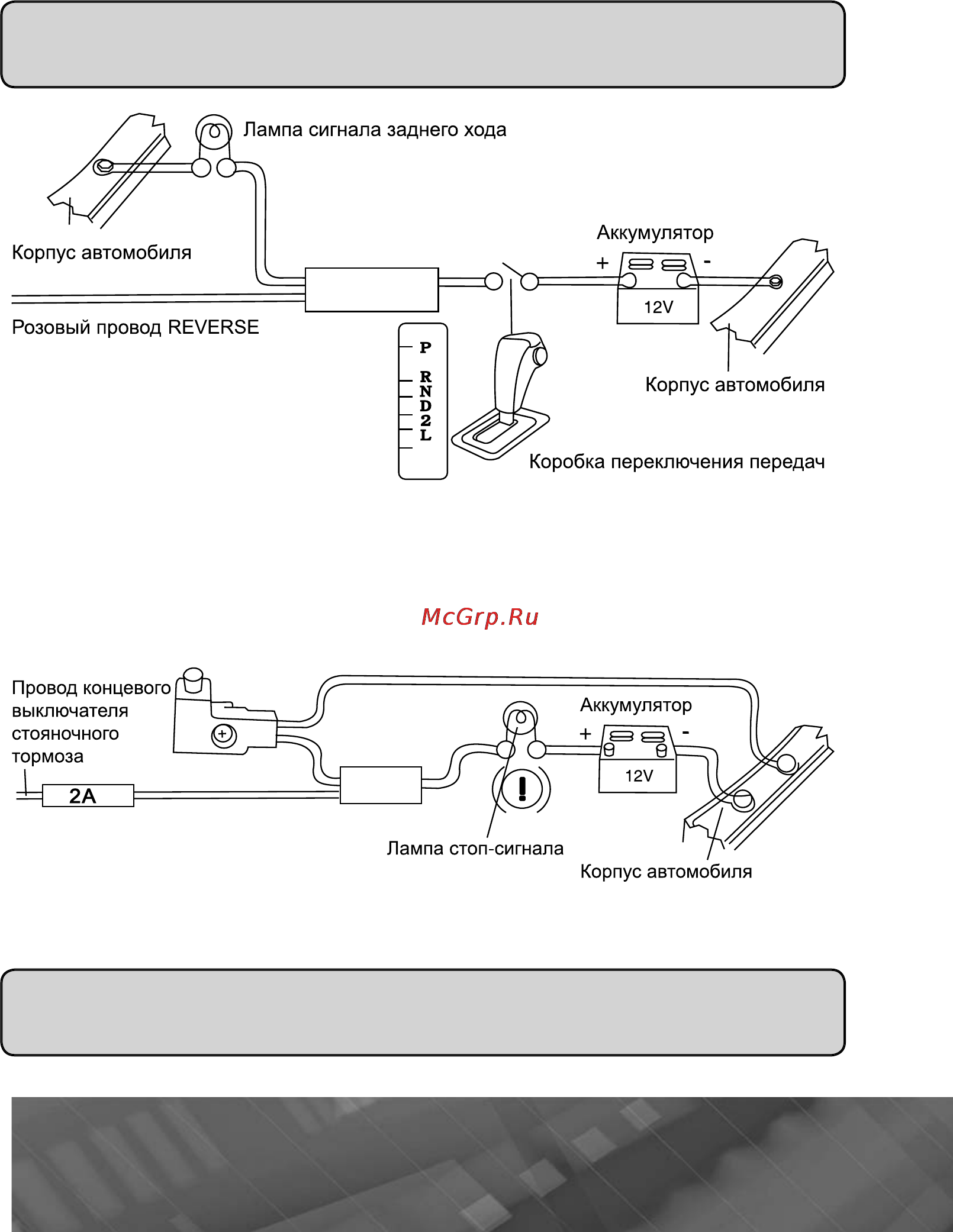 Prology MDN-2640T Инструкция по эксплуатации онлайн [47/57] 5699