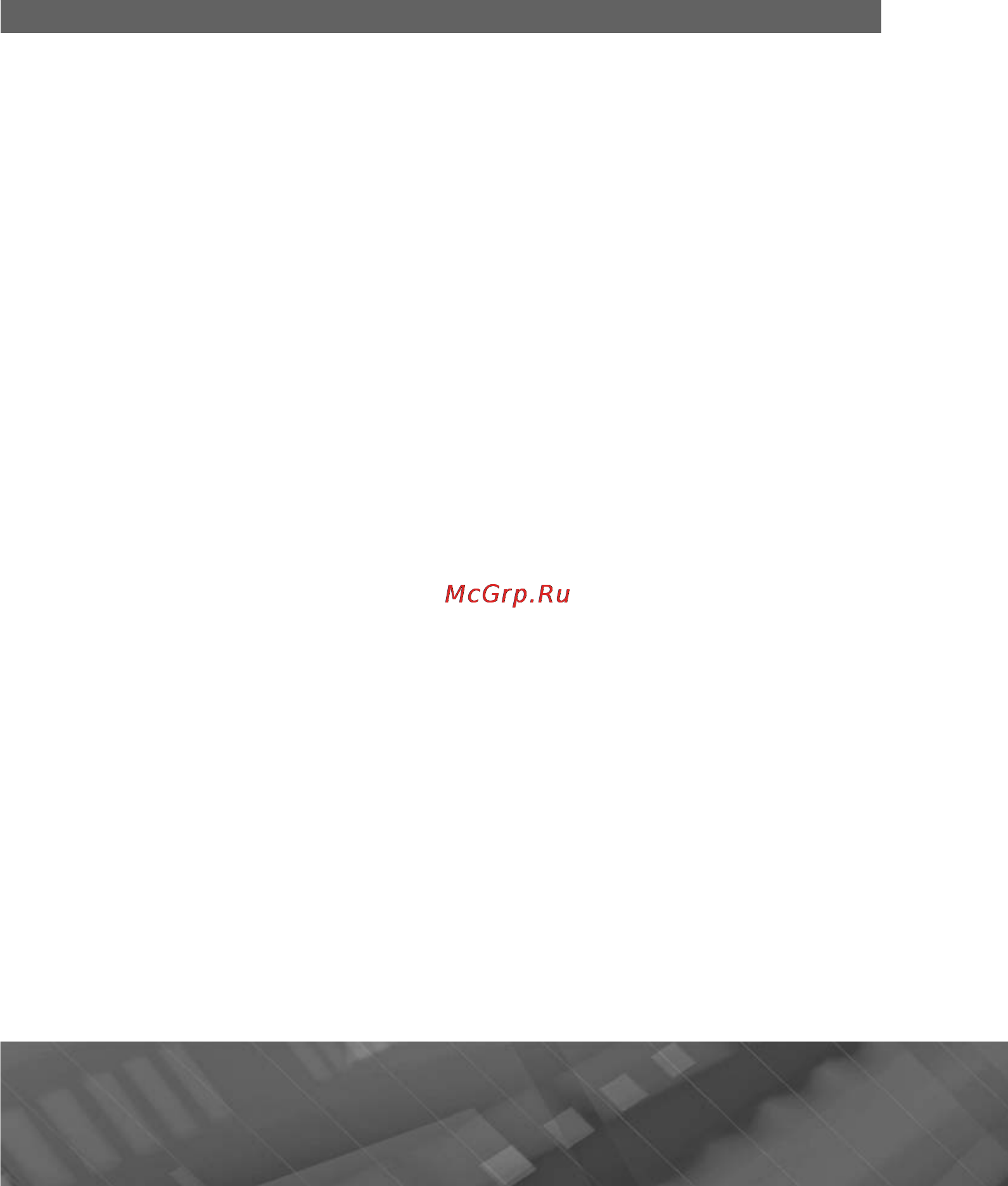 Prology MDN-2640T [55/57] Меры предосторожности при обращении с дисками
