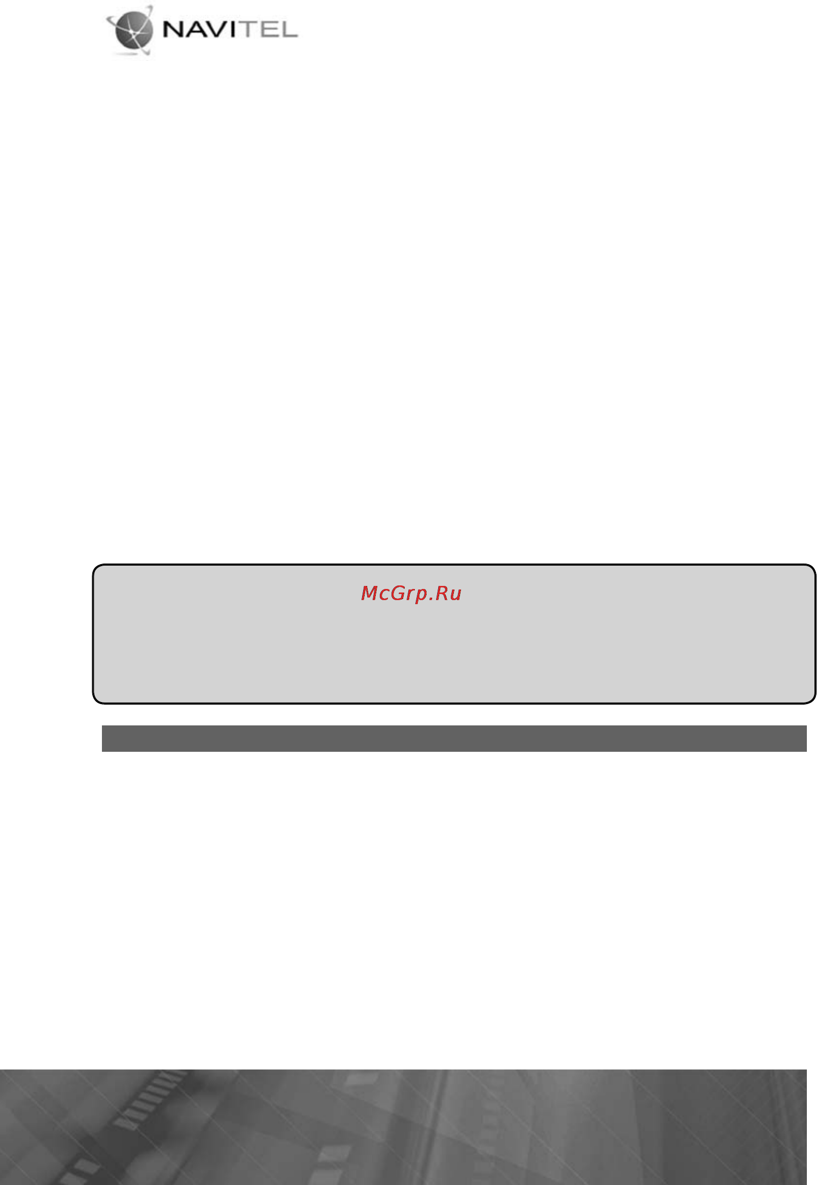 Prology MDN-2640T [56/57] Хранение транспортирование ресурс утилизация