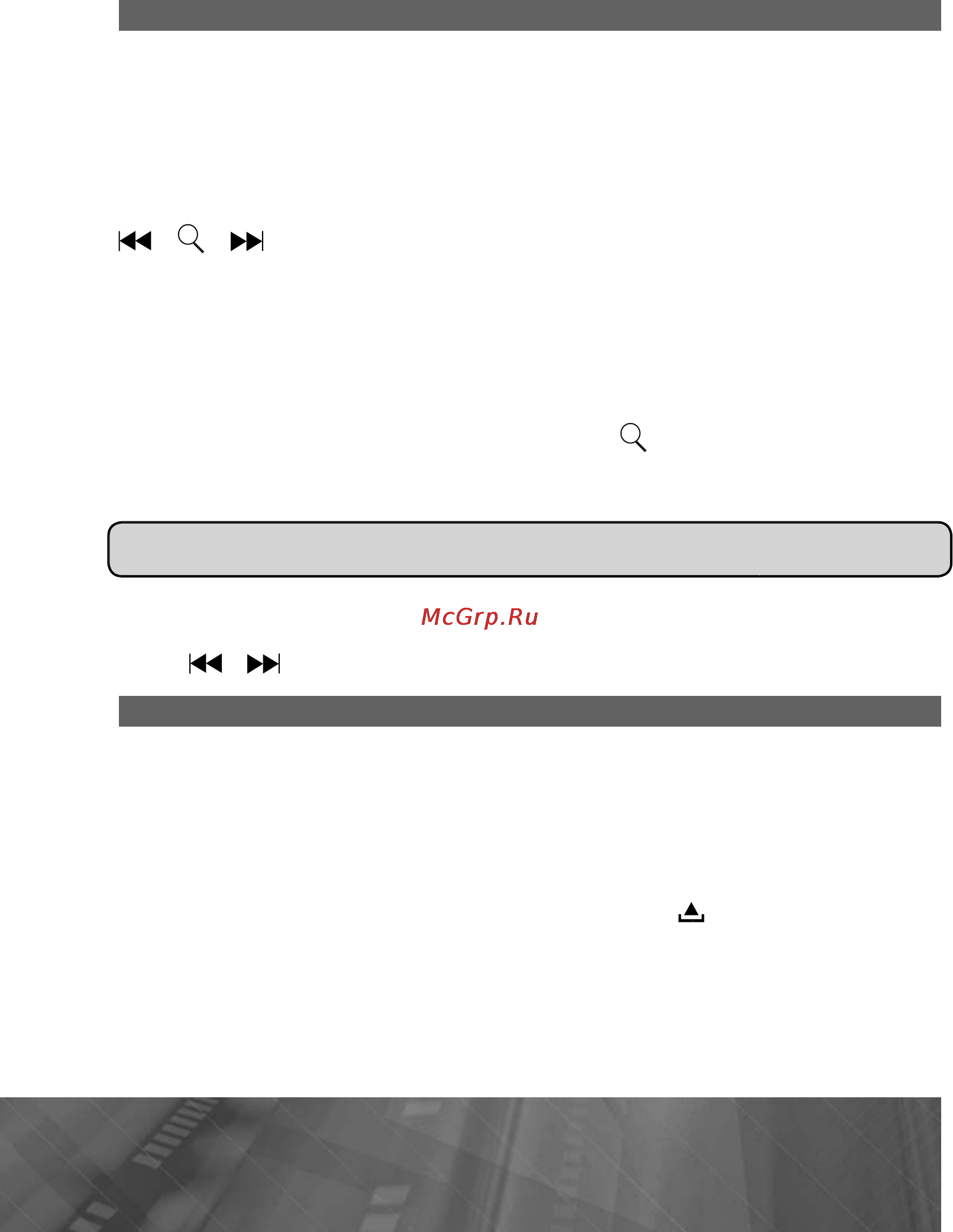 Prology MDN-2680T [18/65] Режим тв тюнера